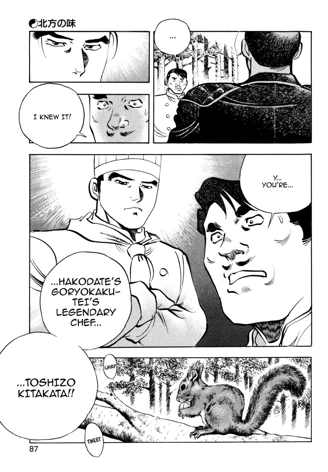 Read Shoku King Manga Online