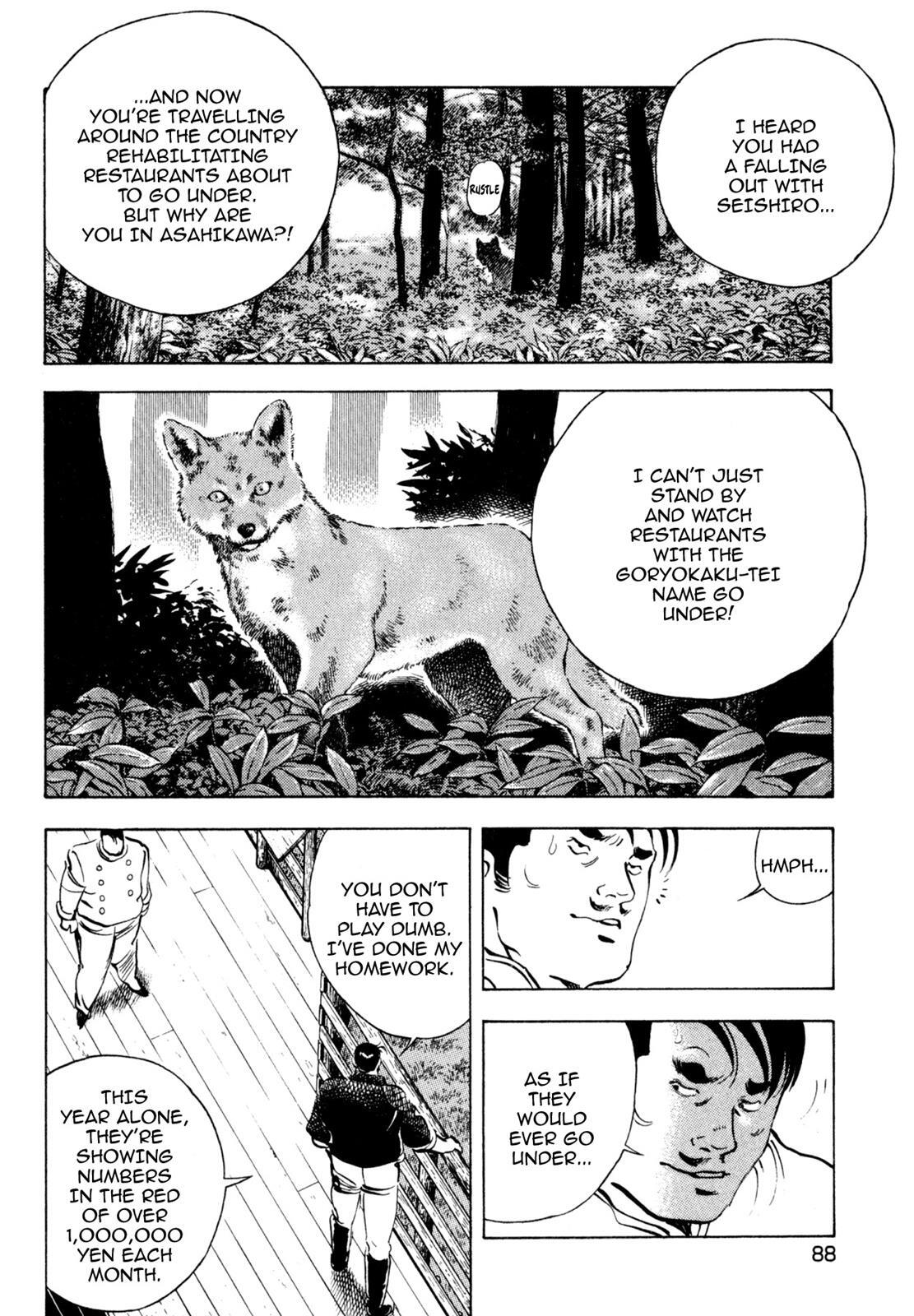 Read Shoku King Manga Online