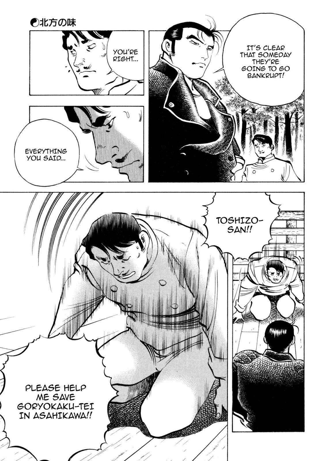 Read Shoku King Manga Online
