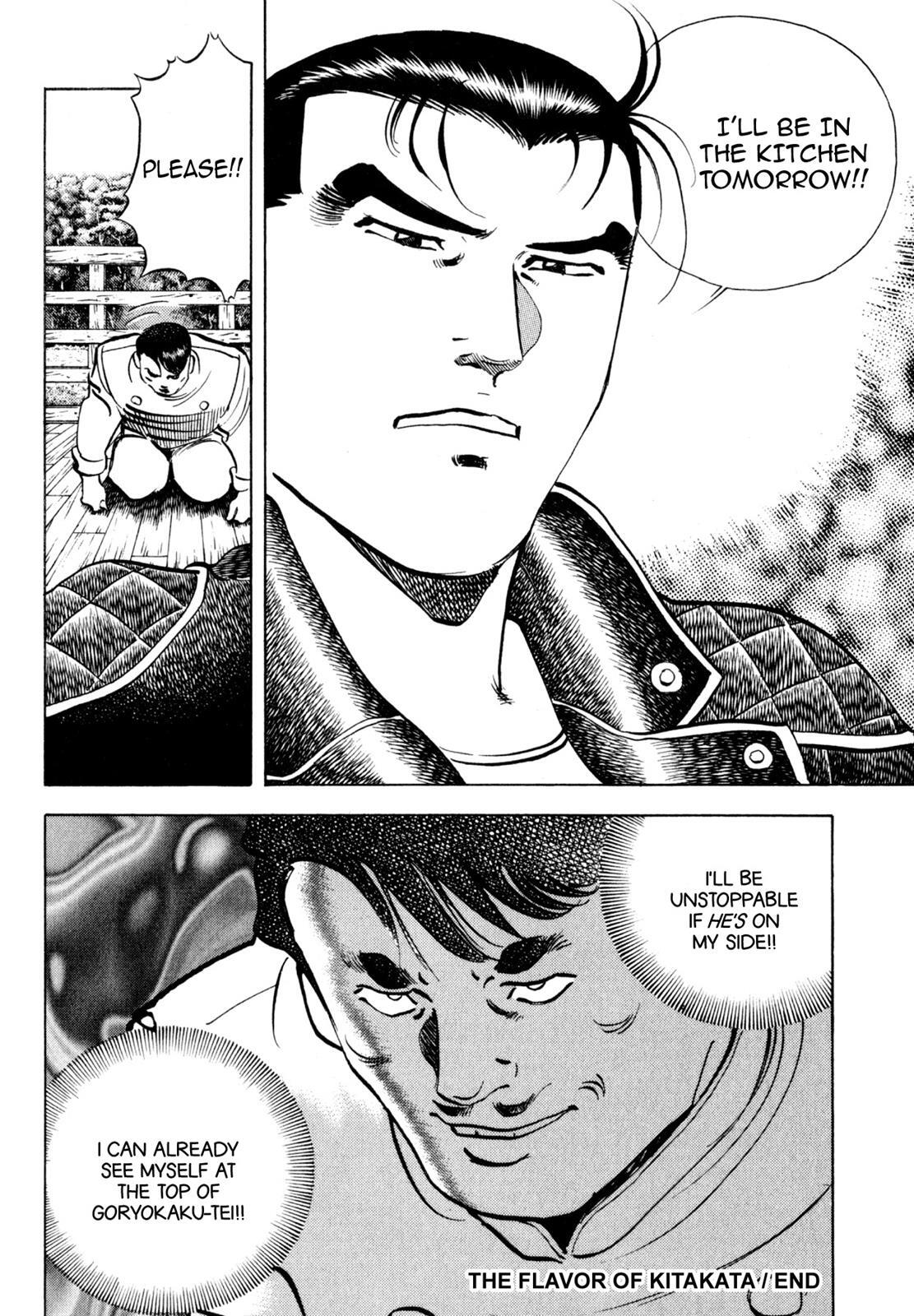 Read Shoku King Manga Online