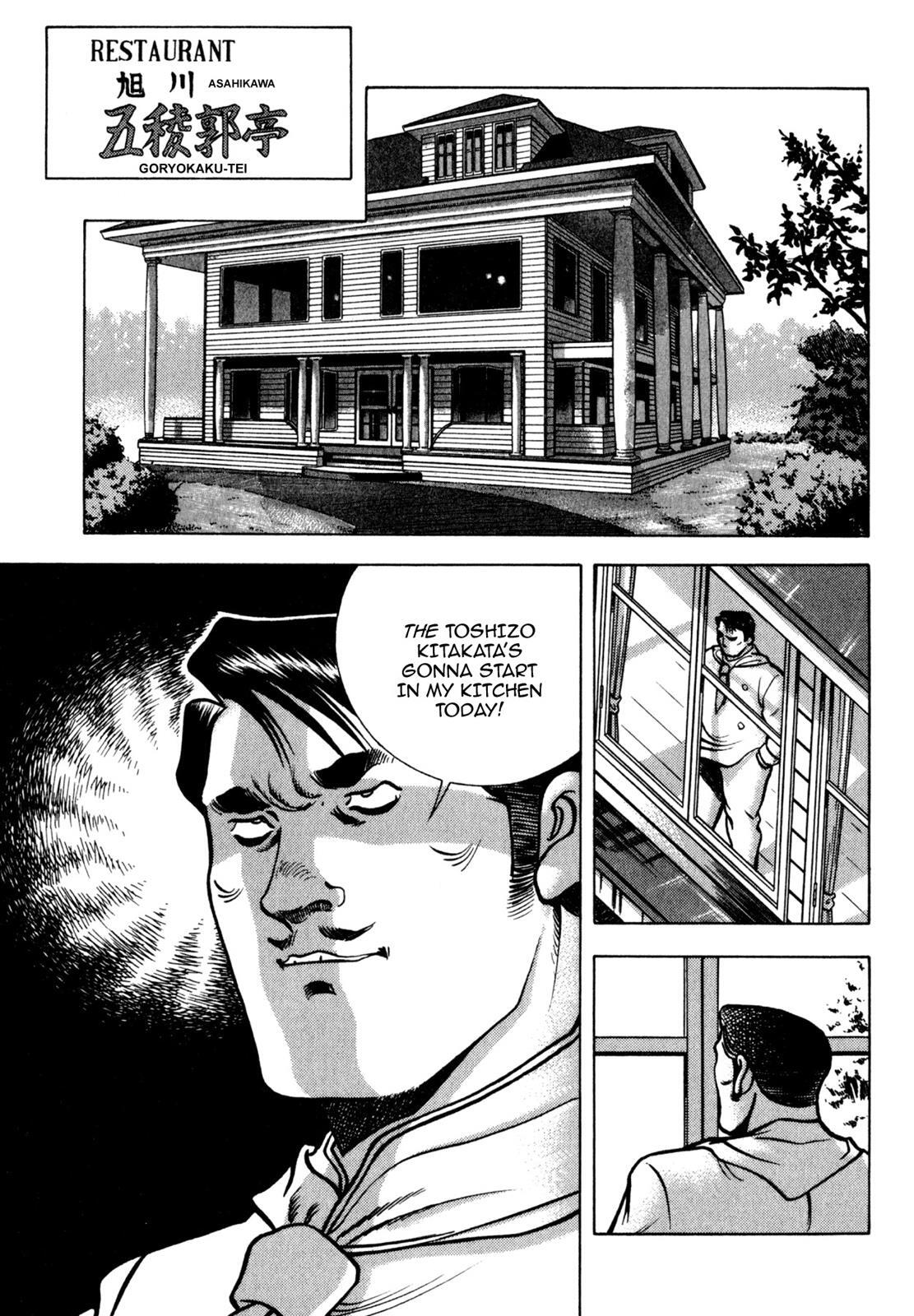 Read Shoku King Manga Online
