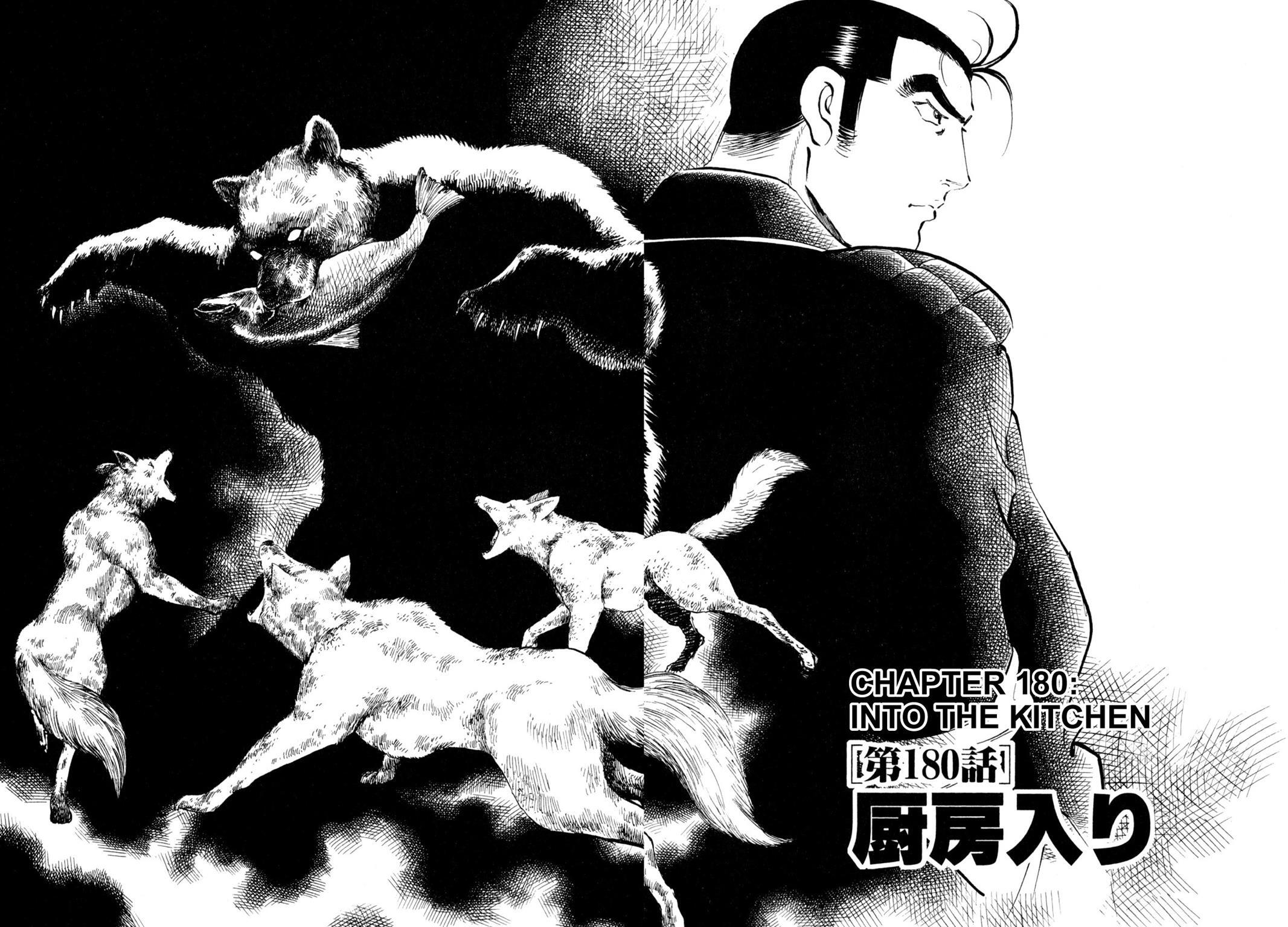 Read Shoku King Manga Online