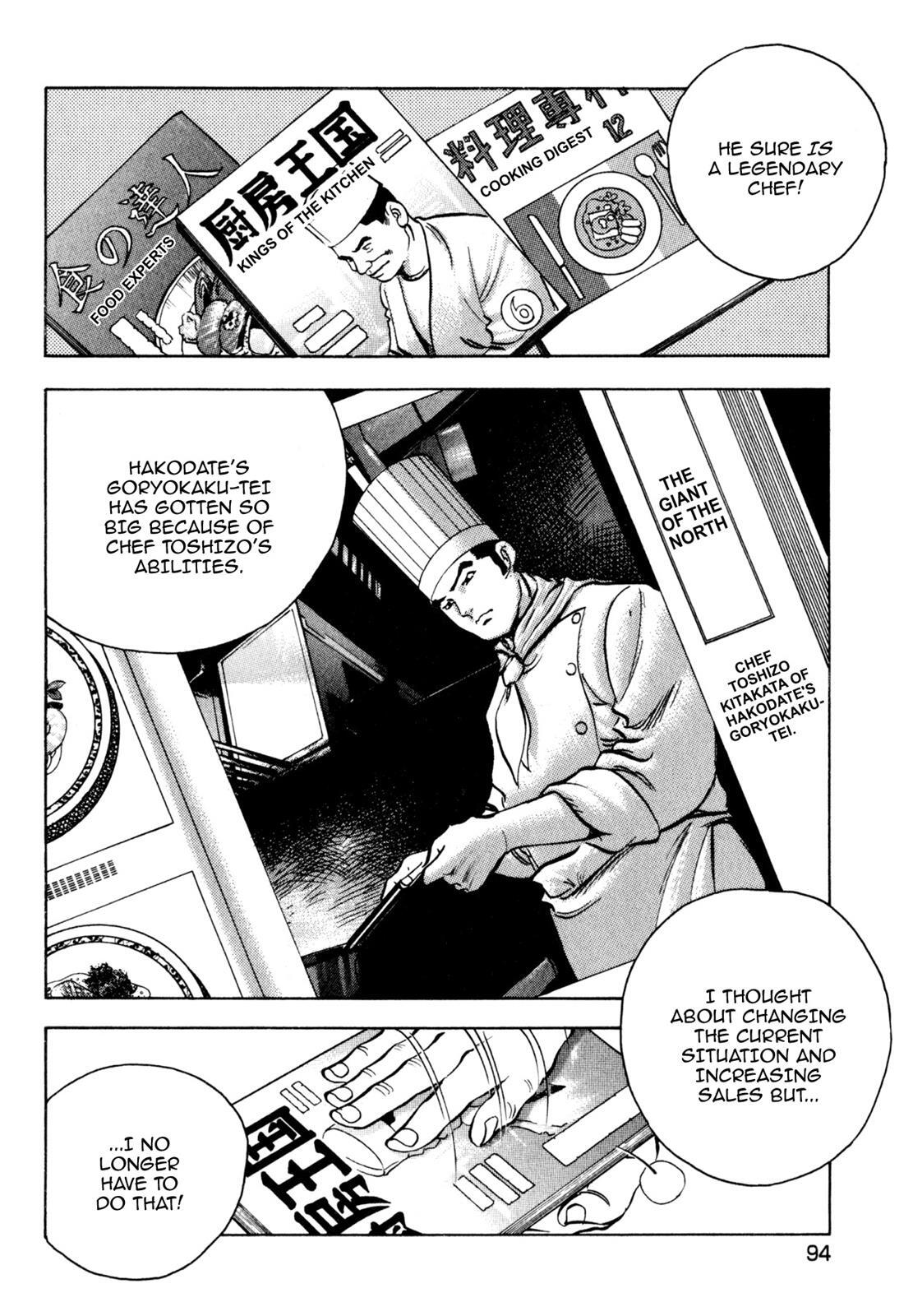 Read Shoku King Manga Online