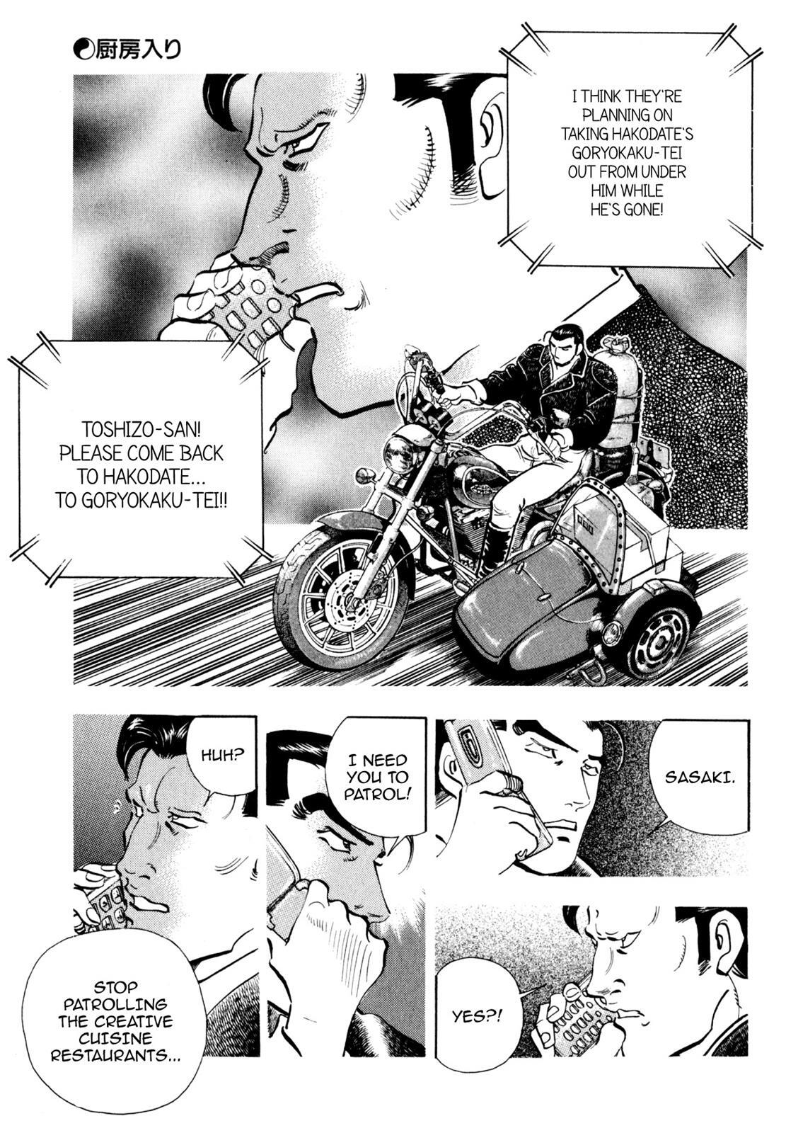 Read Shoku King Manga Online