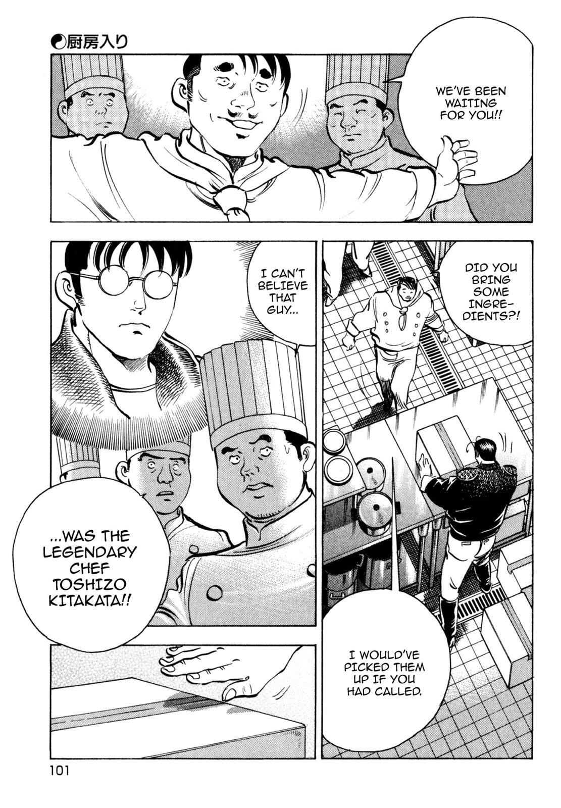 Read Shoku King Manga Online