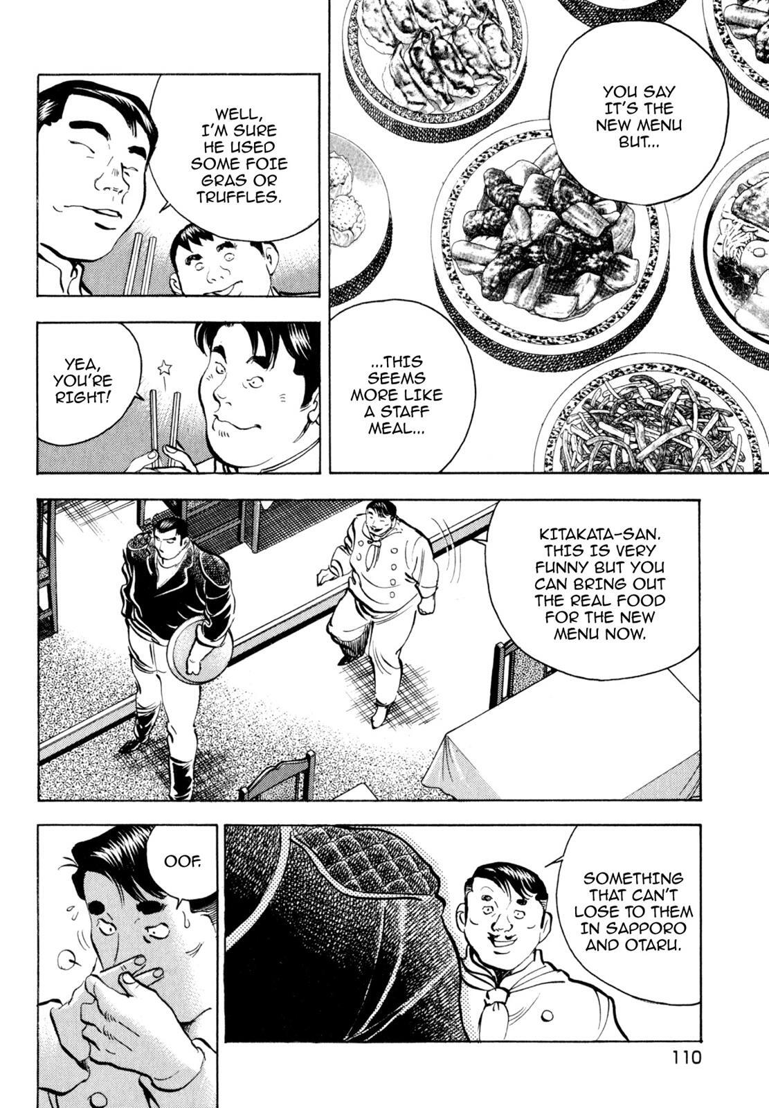 Read Shoku King Manga Online