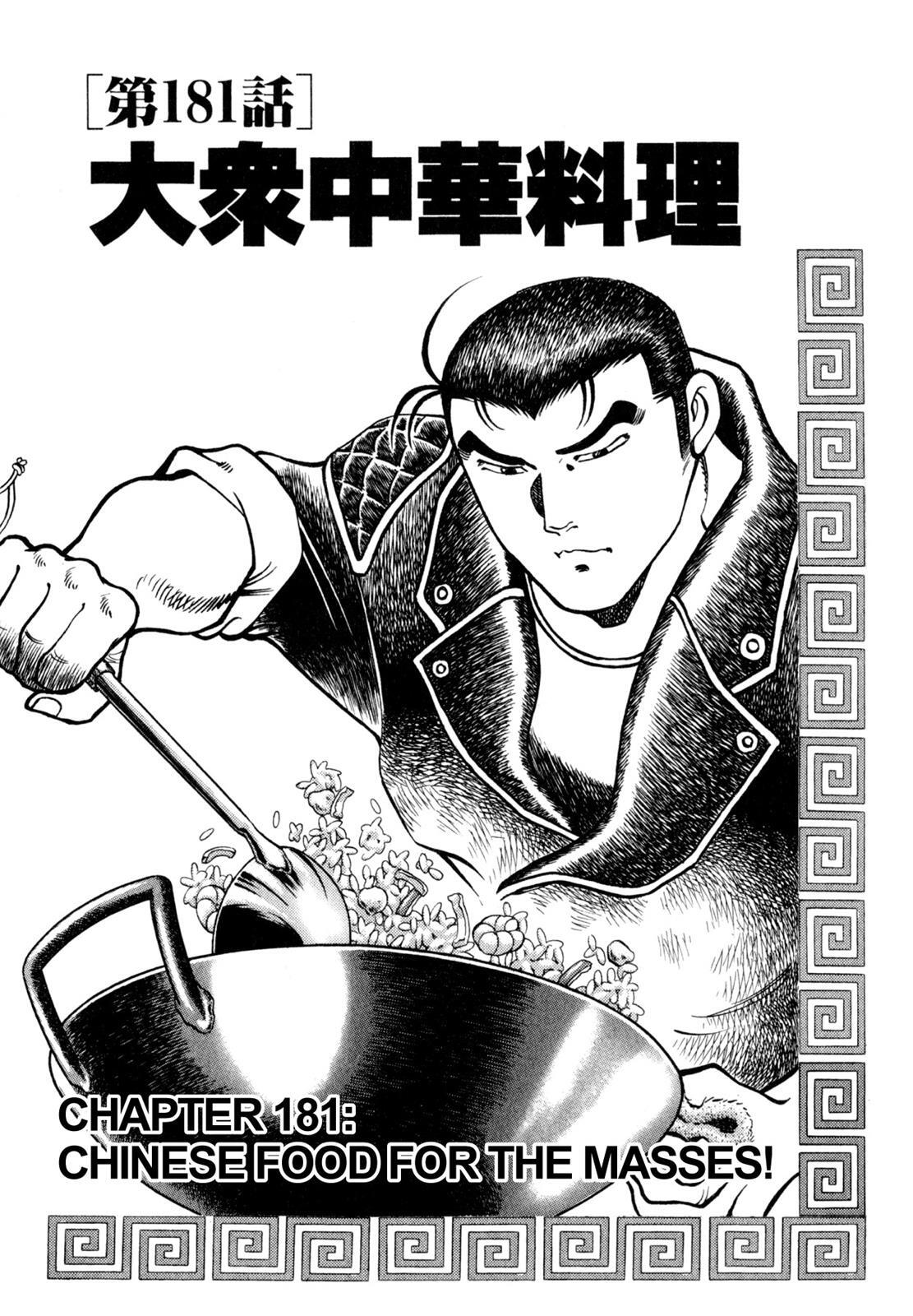 Read Shoku King Manga Online