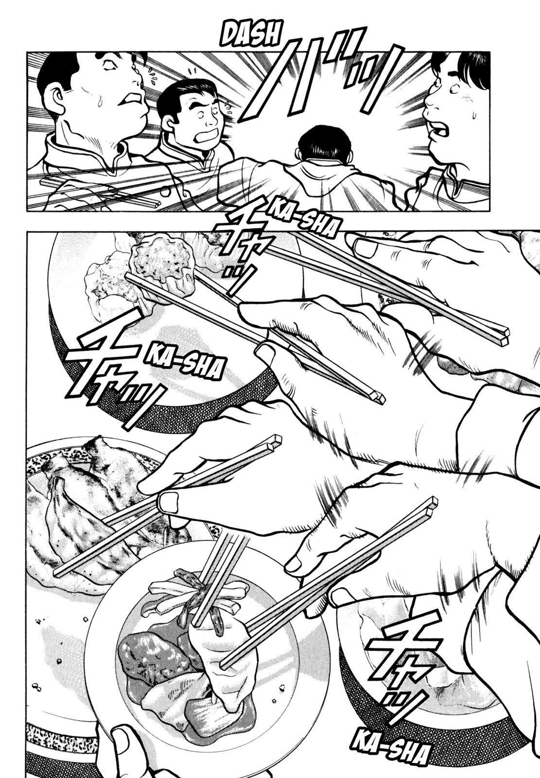 Read Shoku King Manga Online