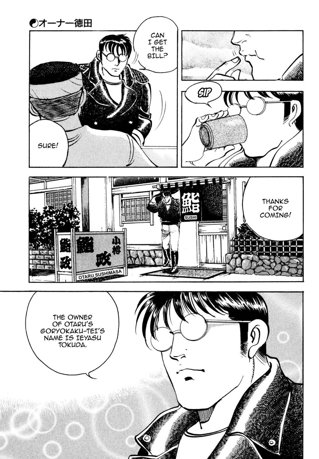 Read Shoku King Manga Online