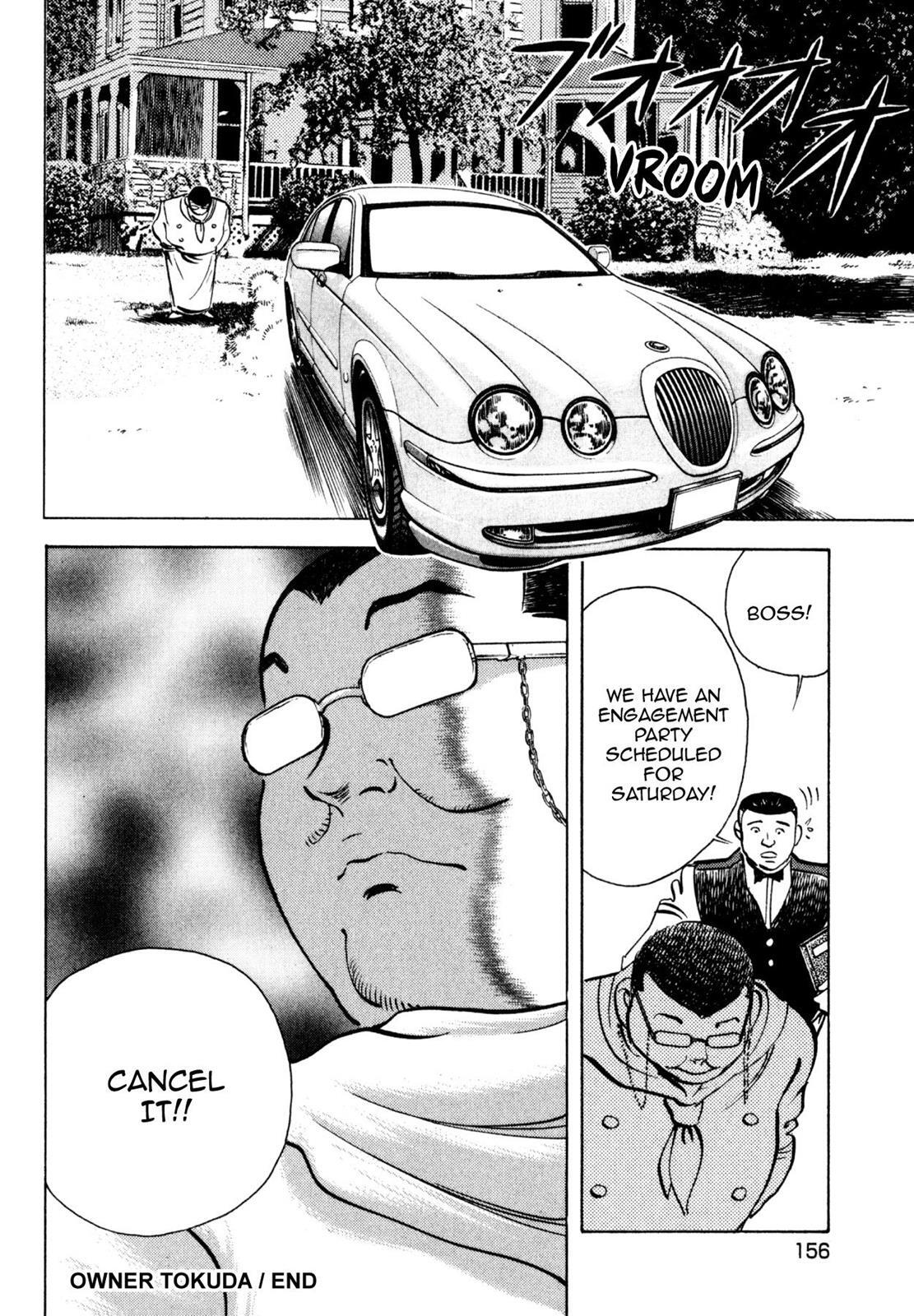 Read Shoku King Manga Online