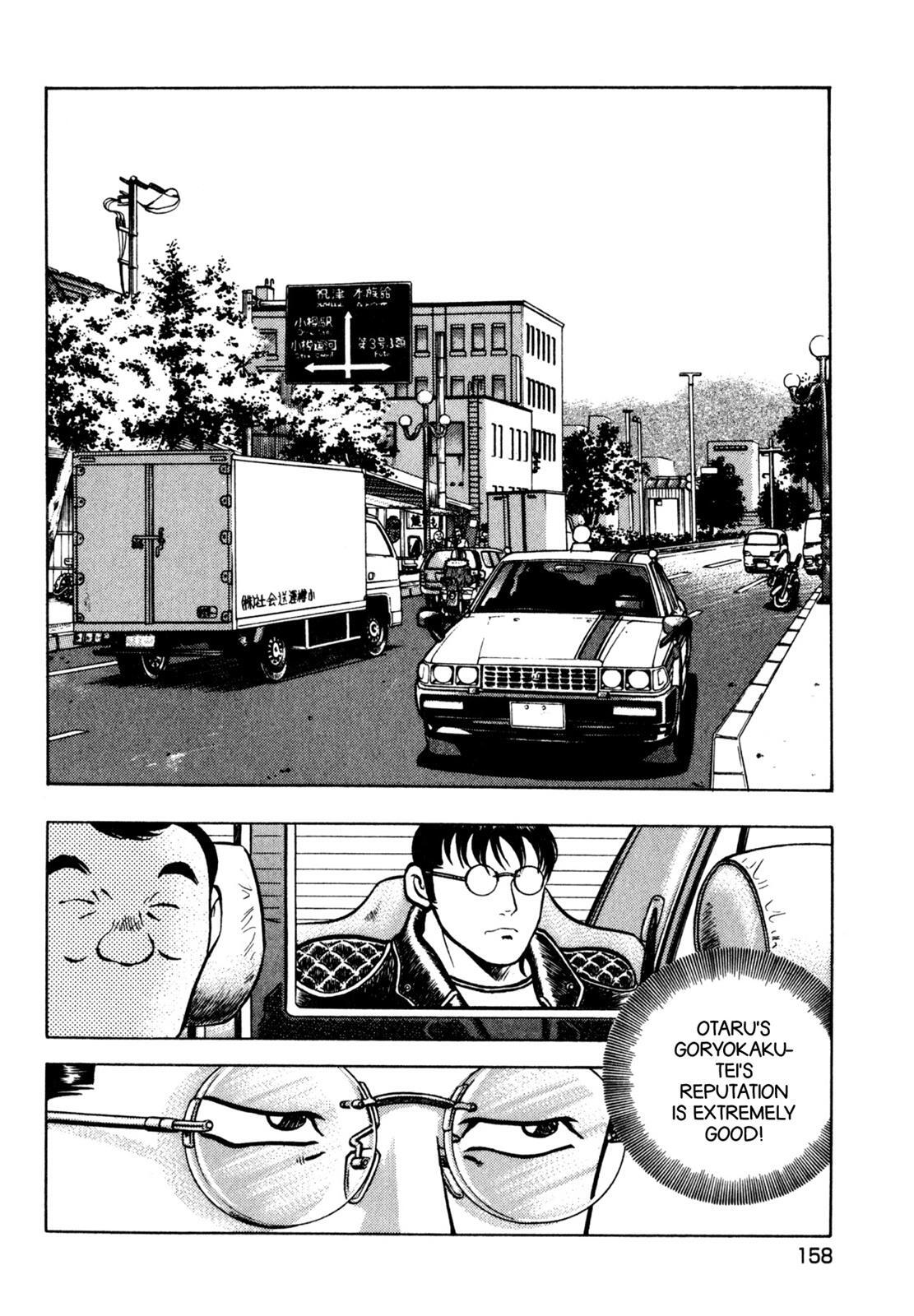 Read Shoku King Manga Online