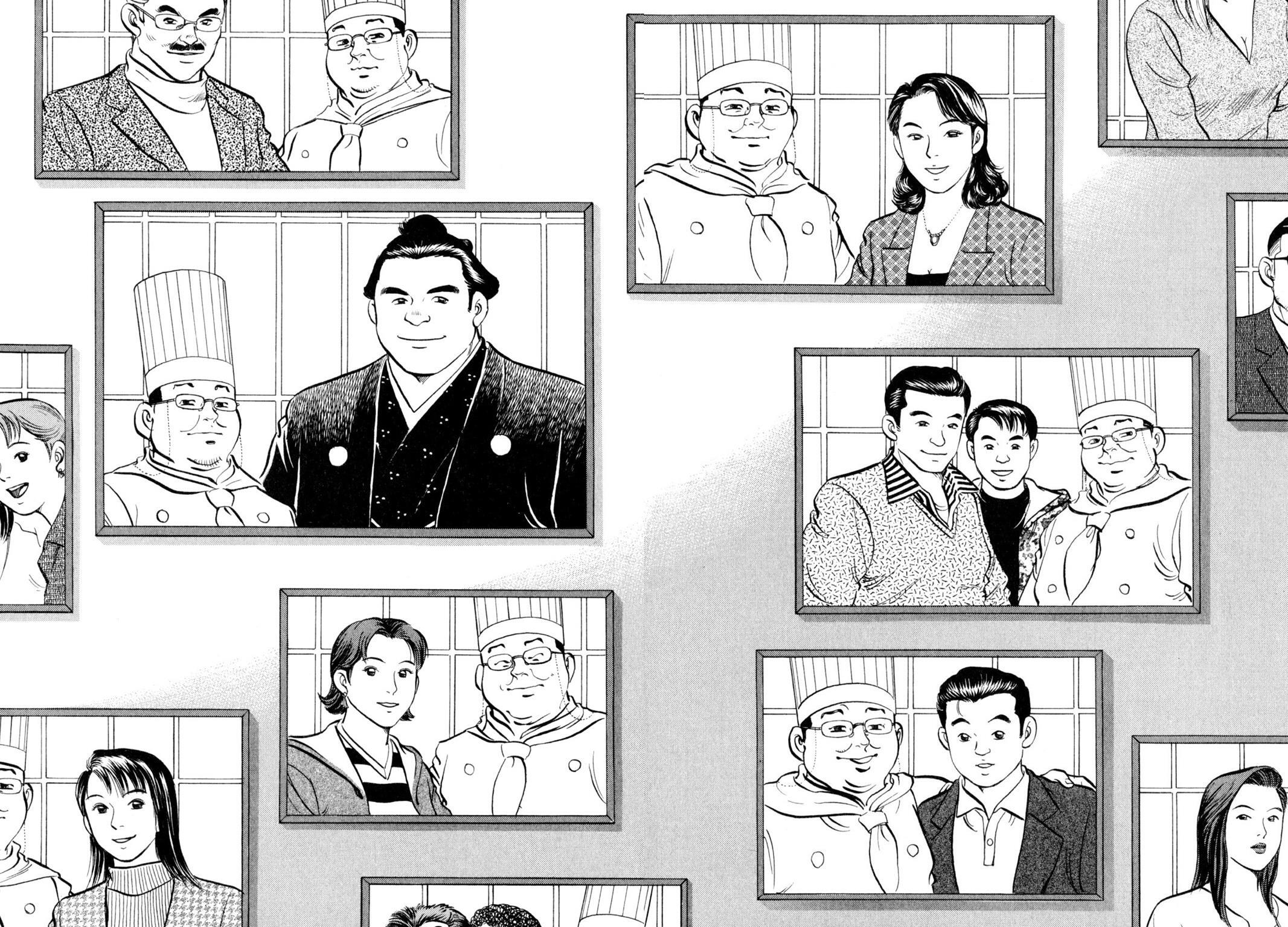 Read Shoku King Manga Online