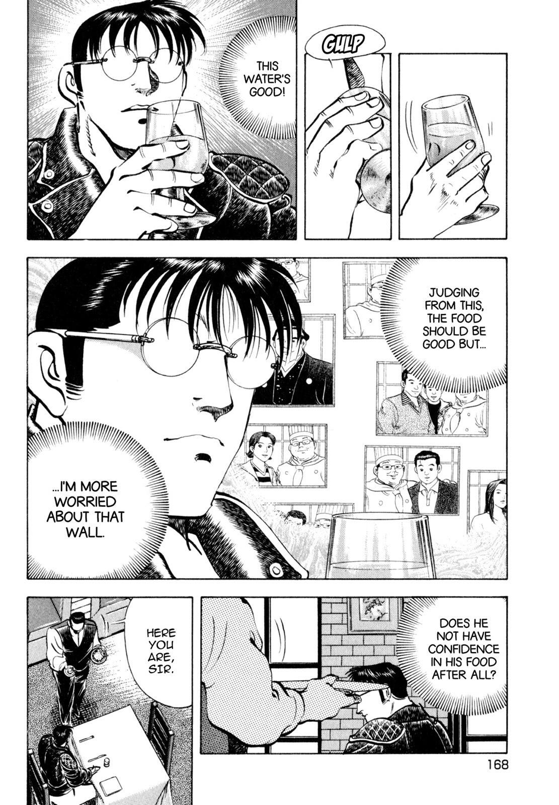 Read Shoku King Manga Online