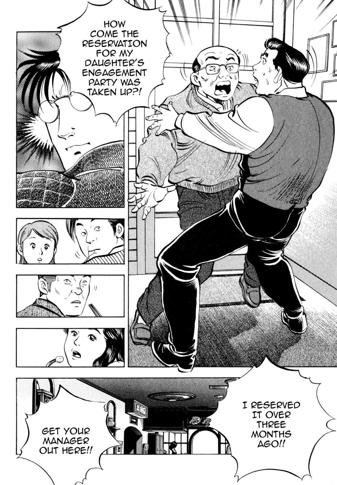 Read Shoku King Manga Online