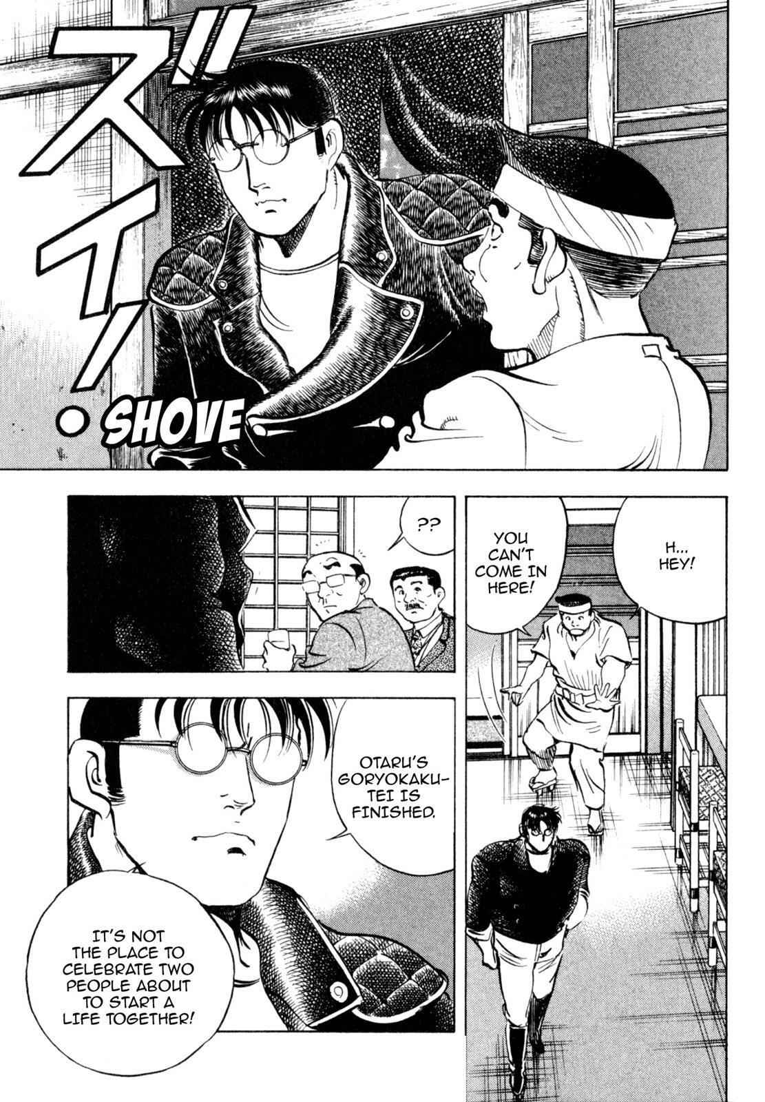 Read Shoku King Manga Online