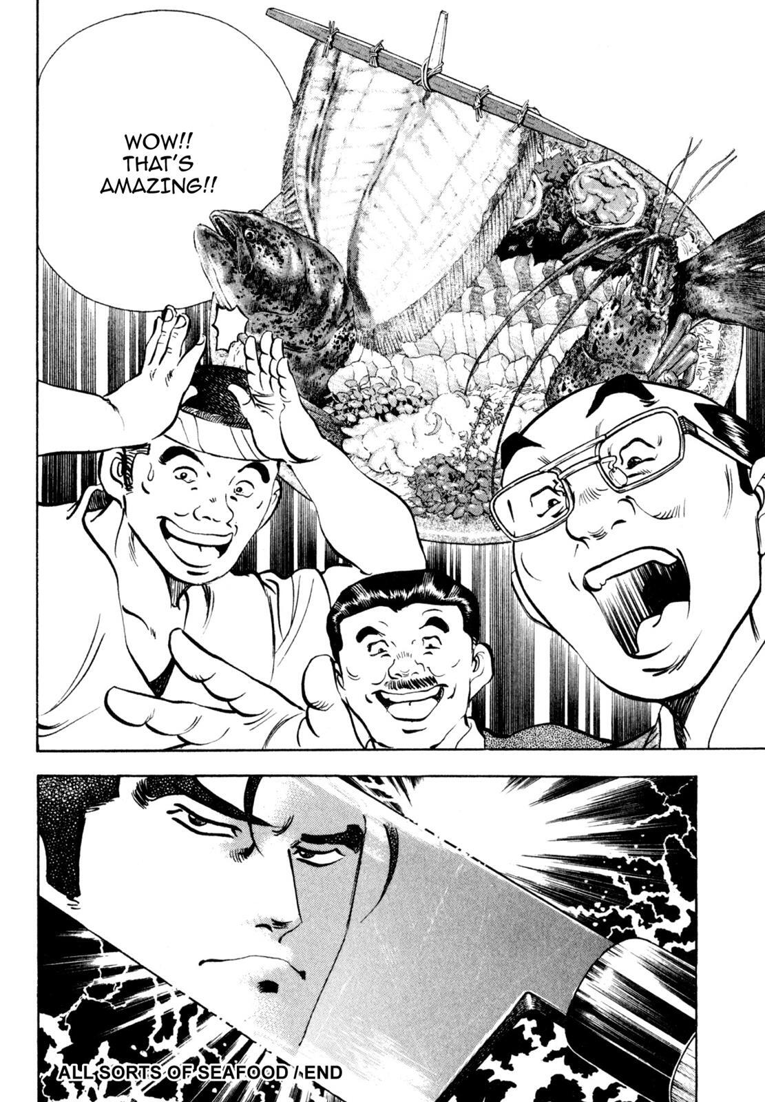 Read Shoku King Manga Online
