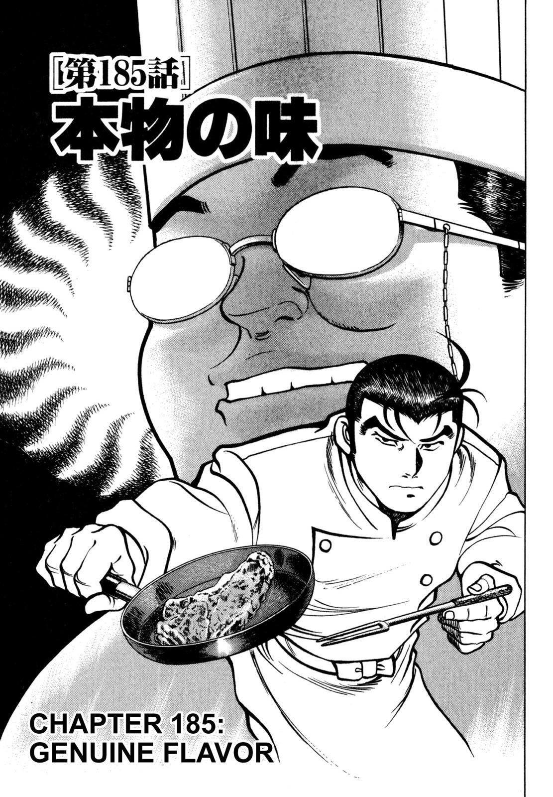 Read Shoku King Manga Online