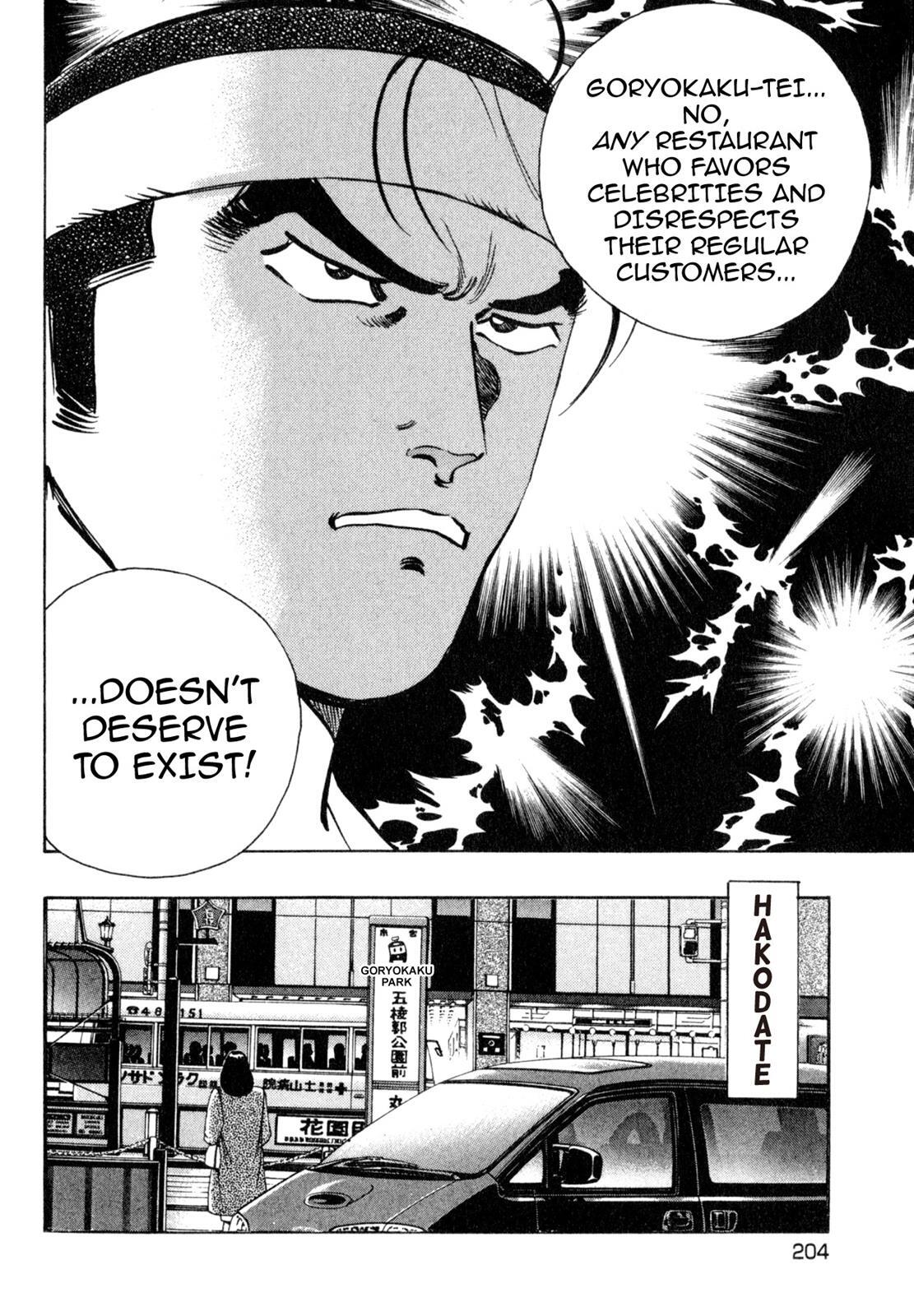 Read Shoku King Manga Online