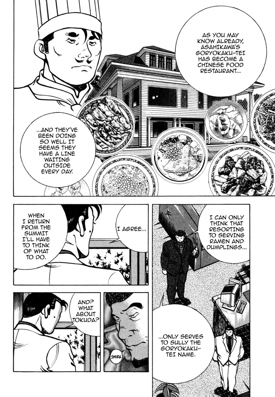 Read Shoku King Manga Online
