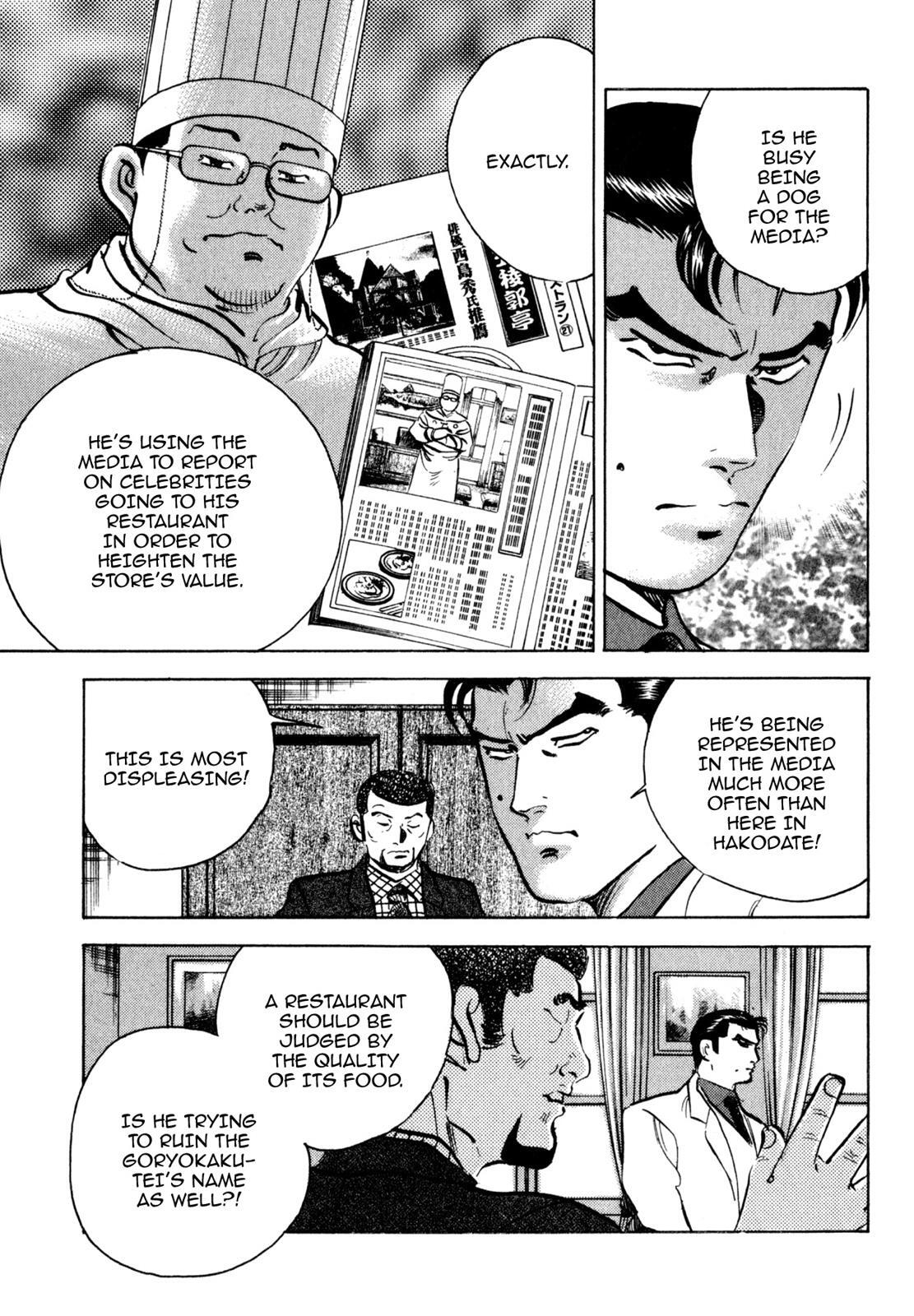 Read Shoku King Manga Online