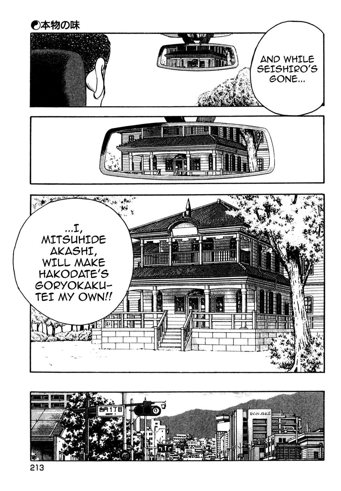 Read Shoku King Manga Online