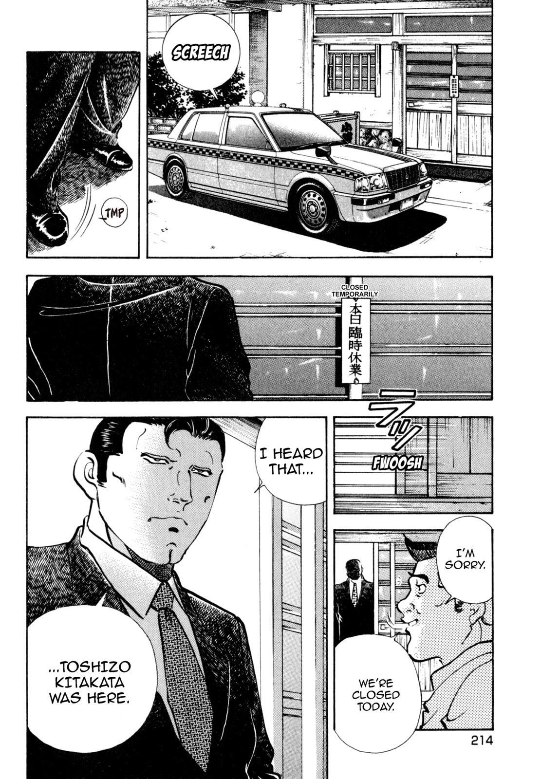 Read Shoku King Manga Online