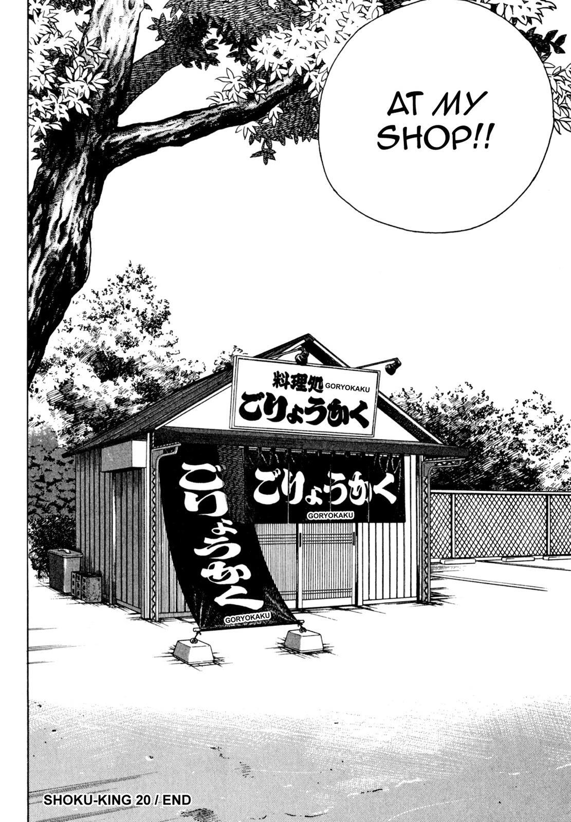 Read Shoku King Manga Online