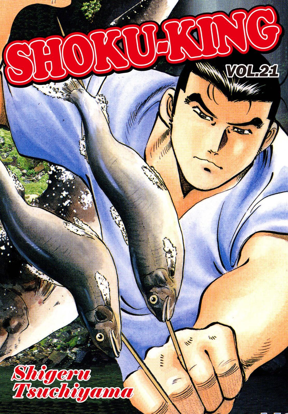 Read Shoku King Manga Online