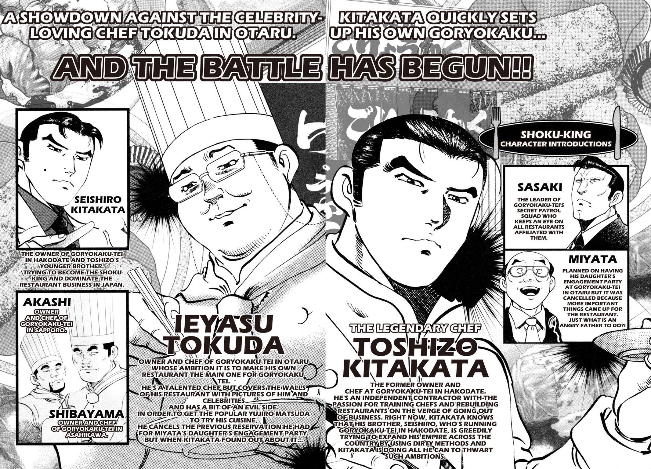Read Shoku King Manga Online