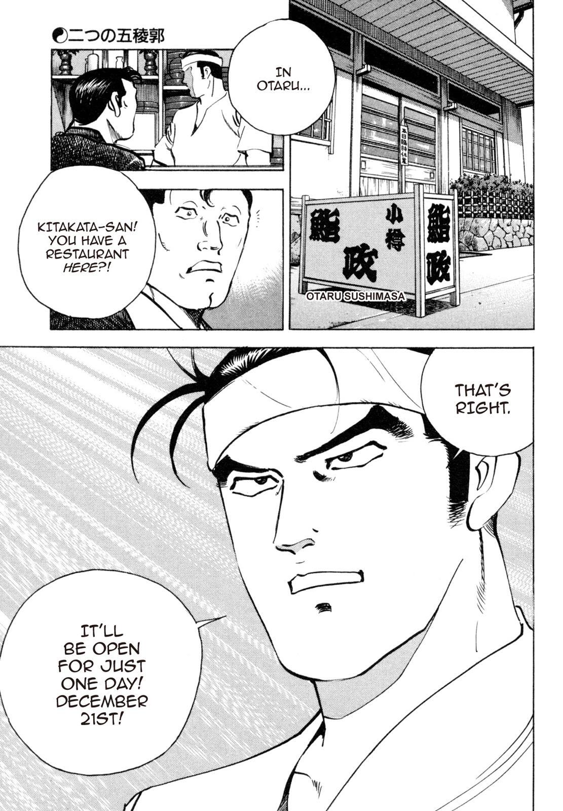 Read Shoku King Manga Online