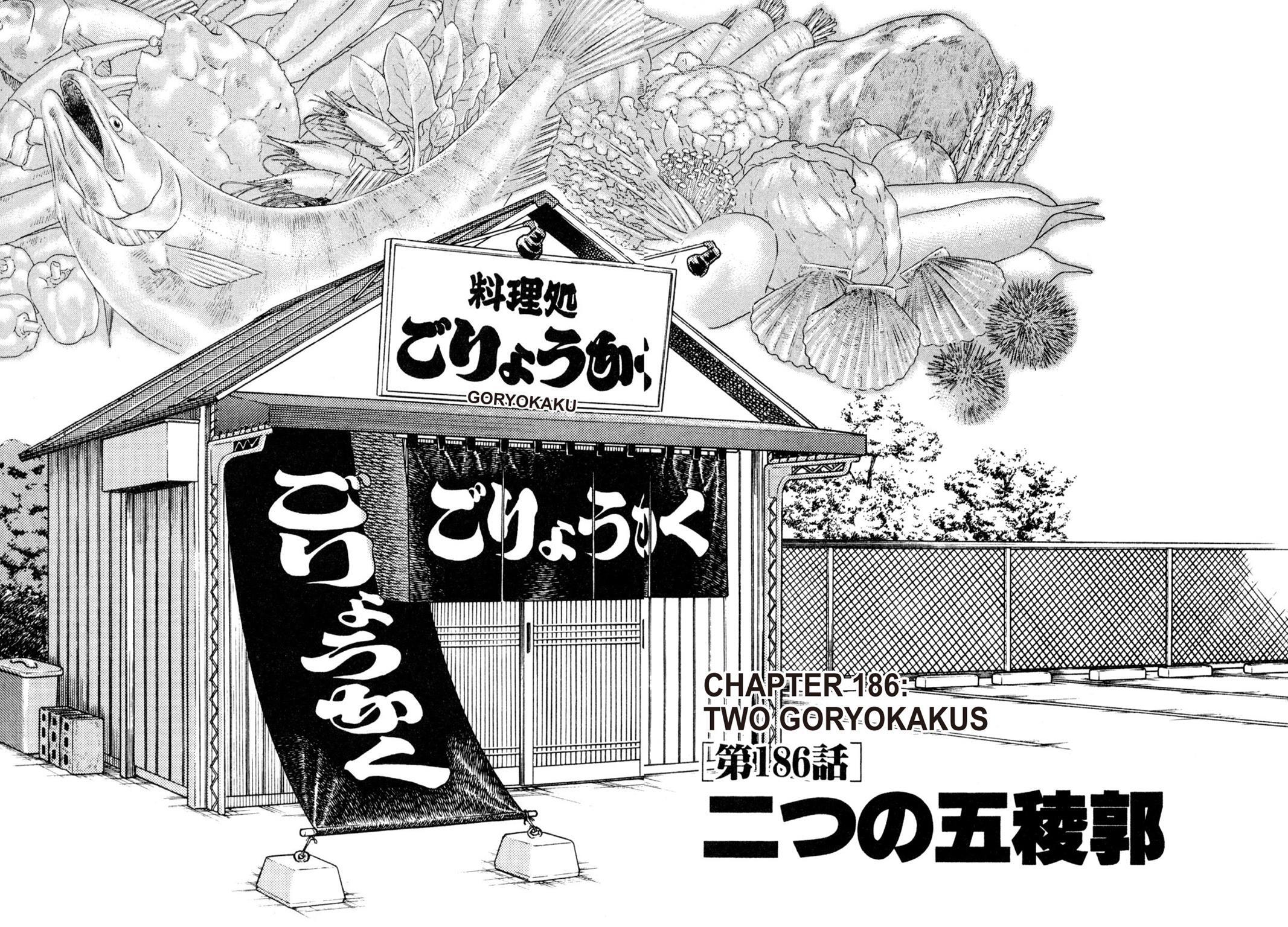 Read Shoku King Manga Online