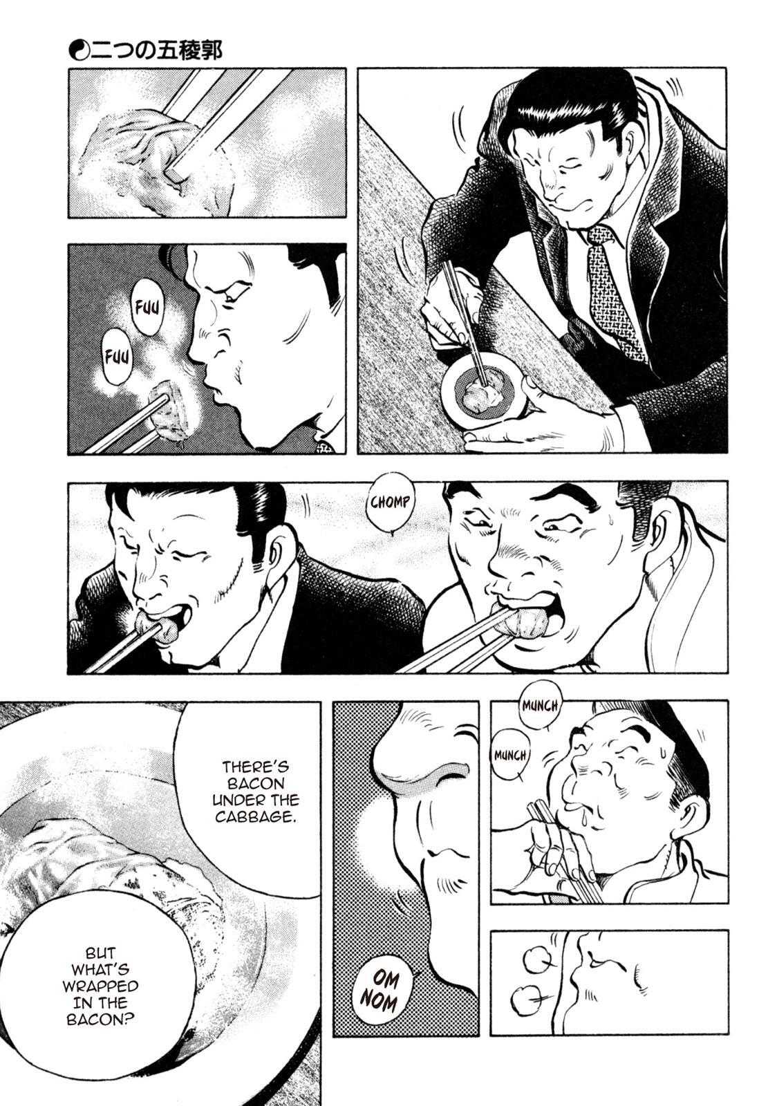 Read Shoku King Manga Online
