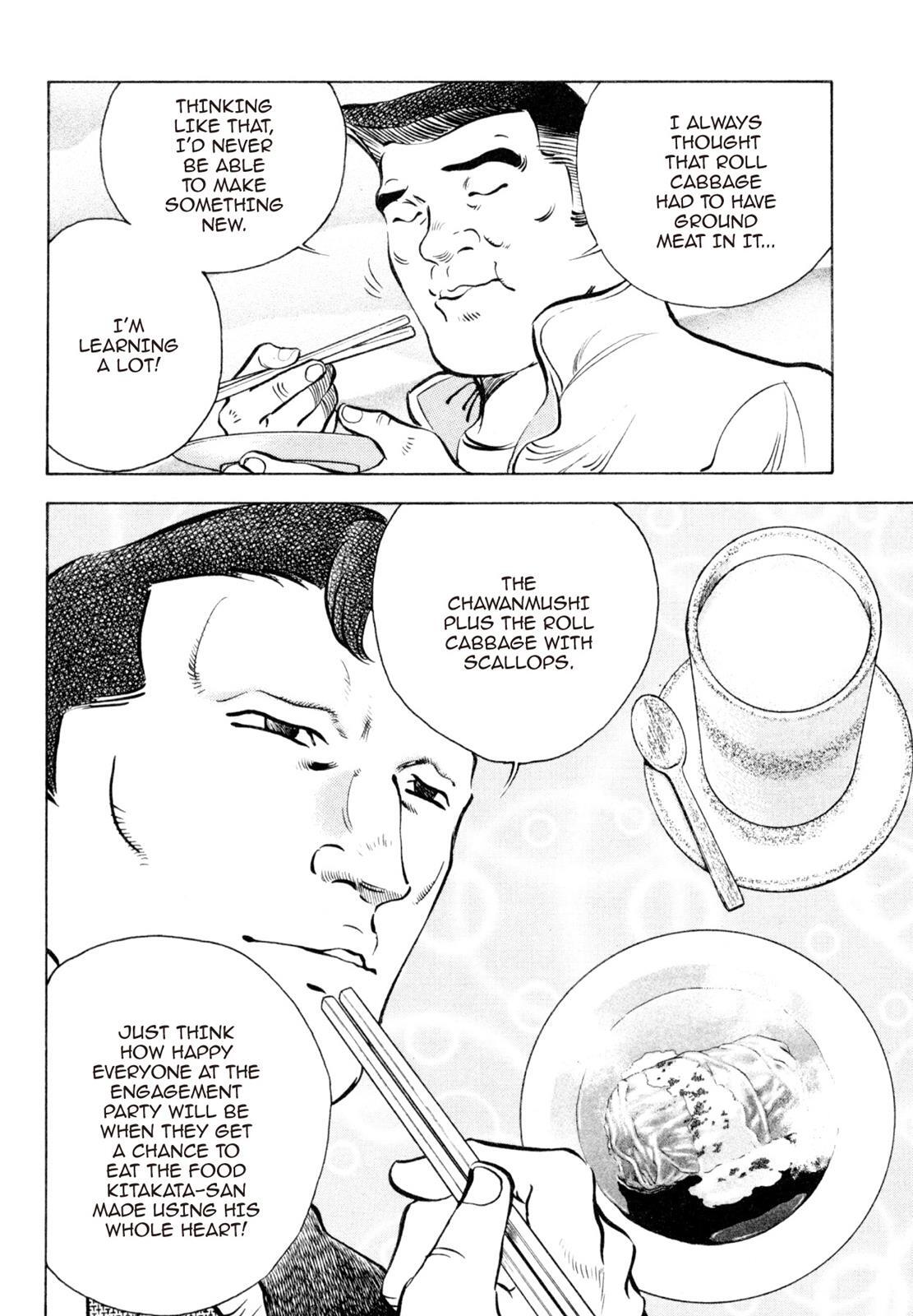 Read Shoku King Manga Online