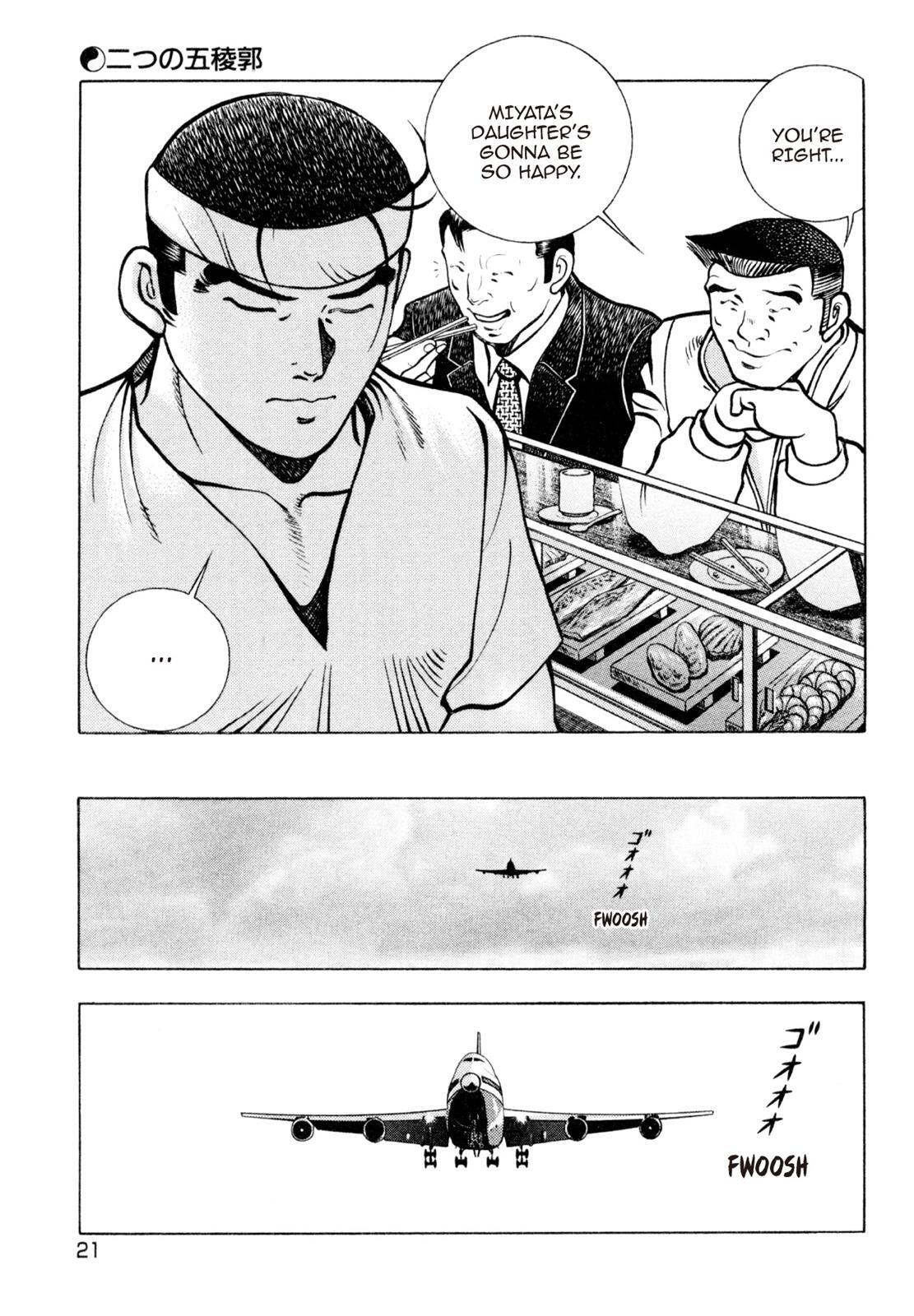 Read Shoku King Manga Online