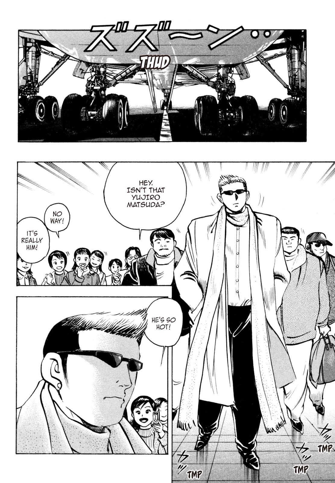Read Shoku King Manga Online