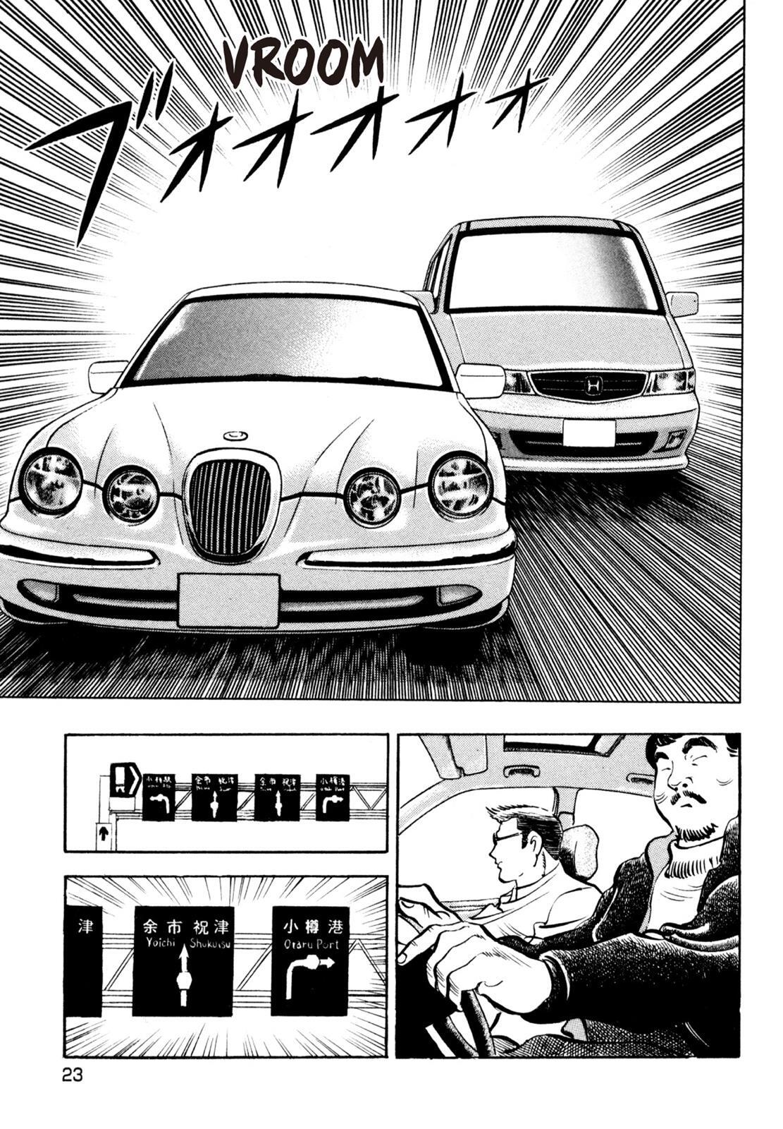 Read Shoku King Manga Online
