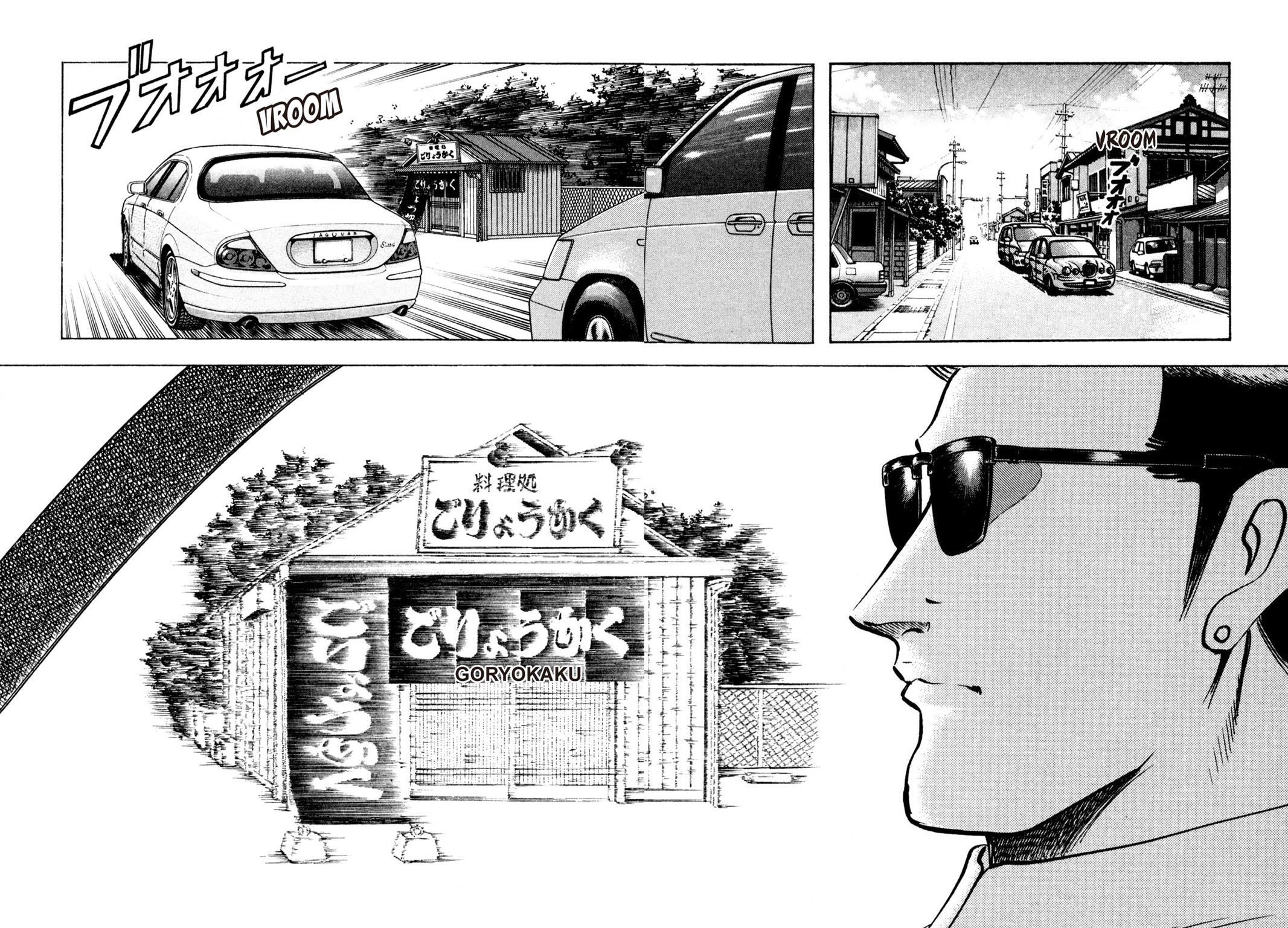Read Shoku King Manga Online