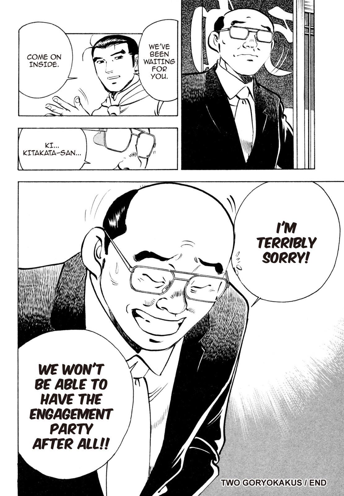 Read Shoku King Manga Online