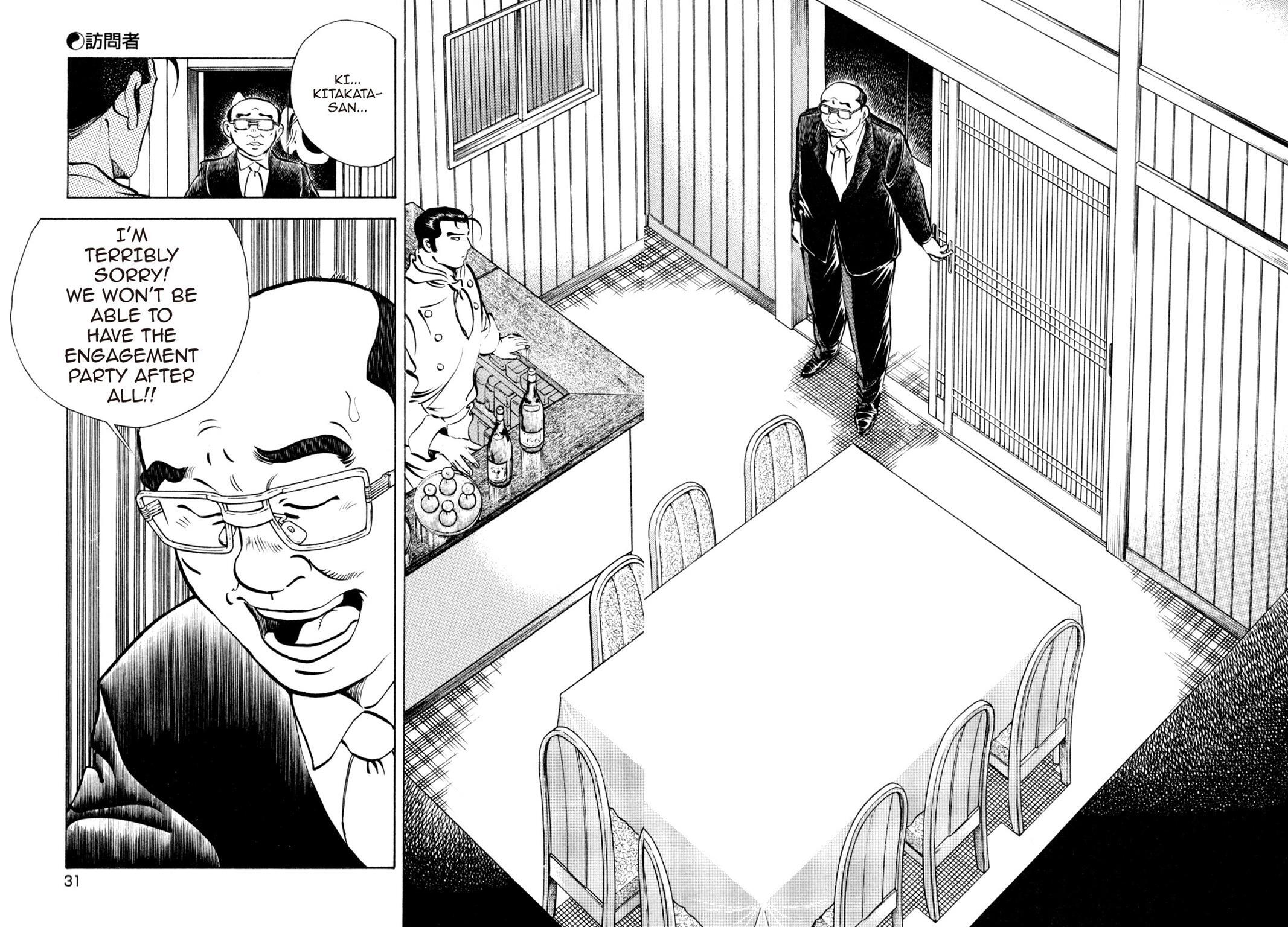Read Shoku King Manga Online