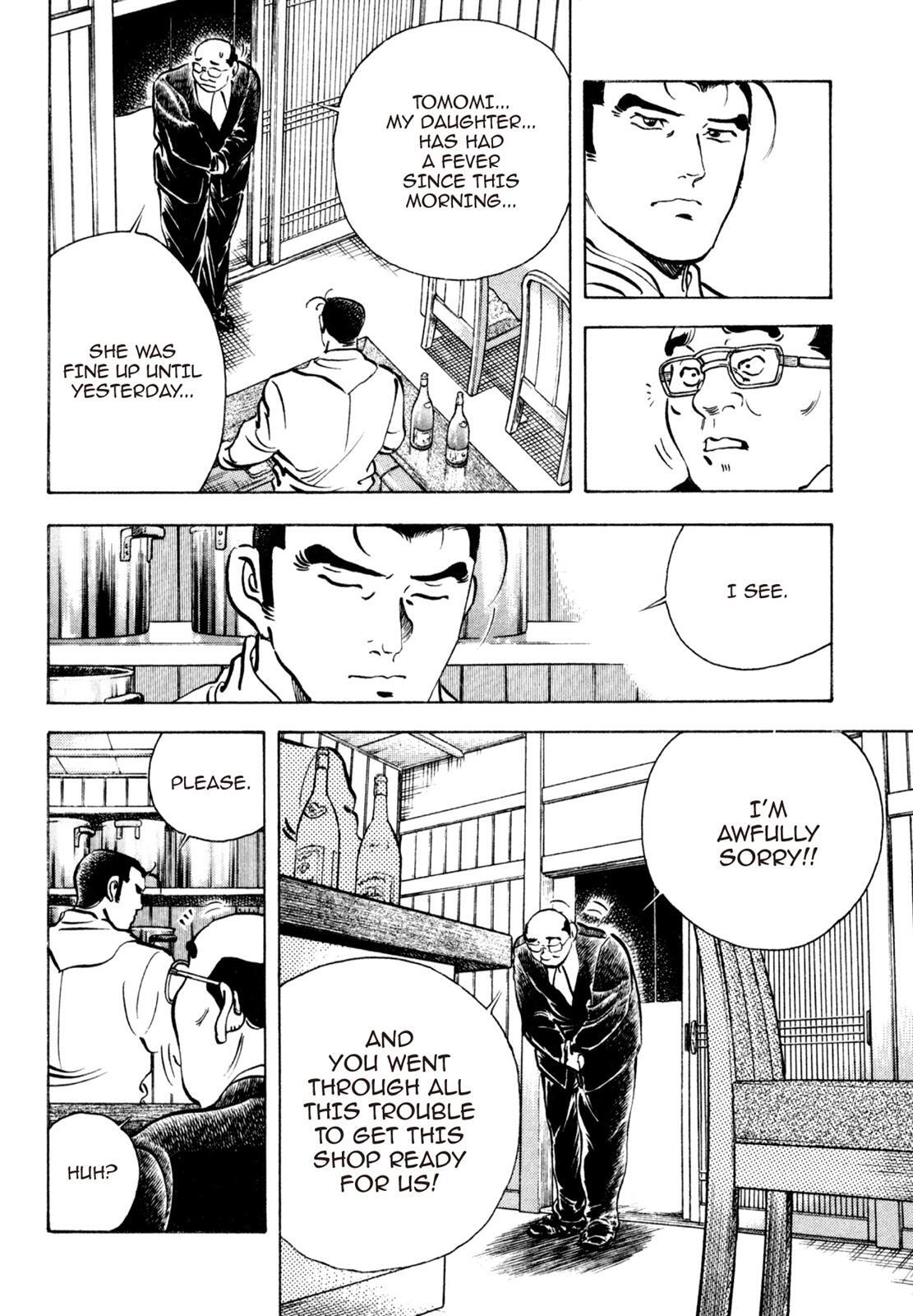 Read Shoku King Manga Online