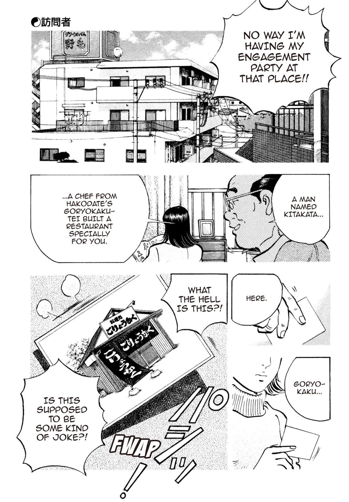 Read Shoku King Manga Online