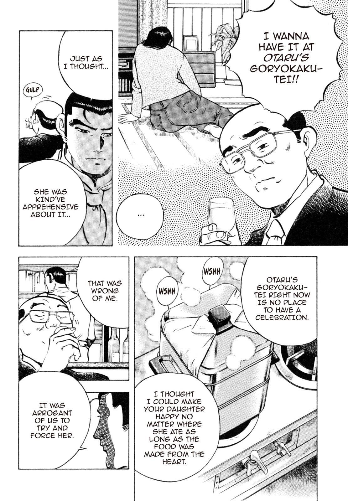 Read Shoku King Manga Online