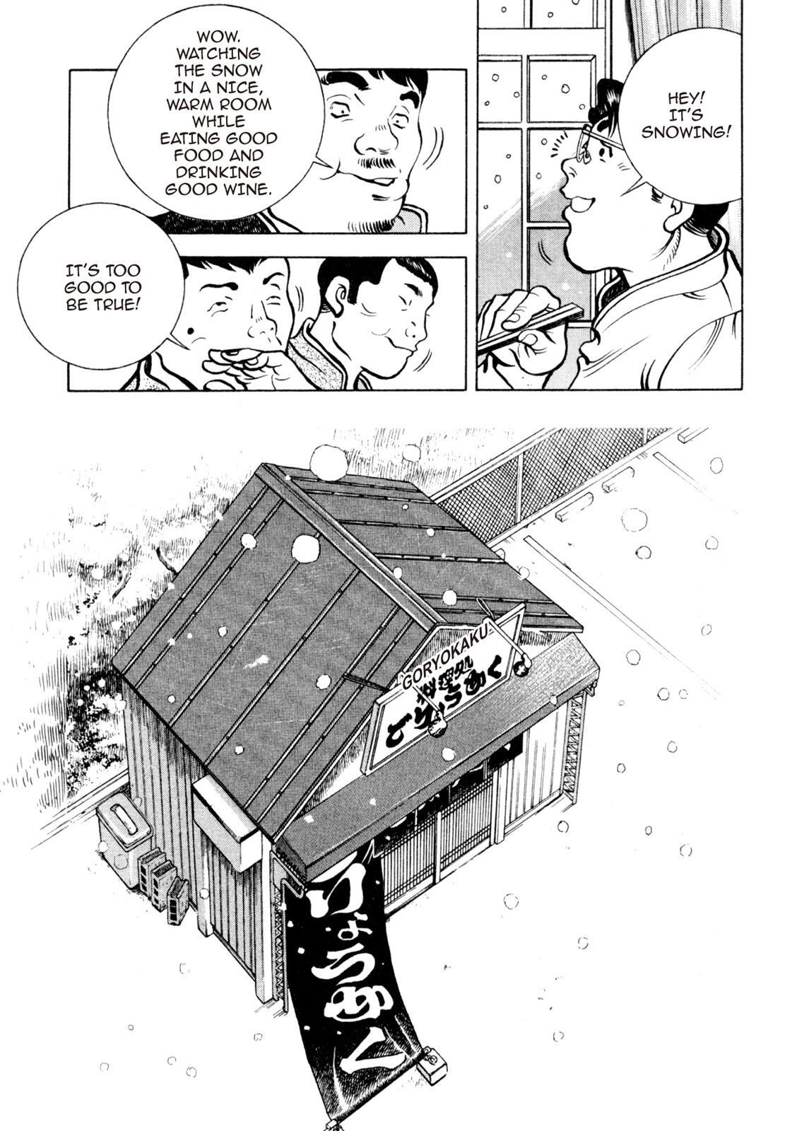 Read Shoku King Manga Online