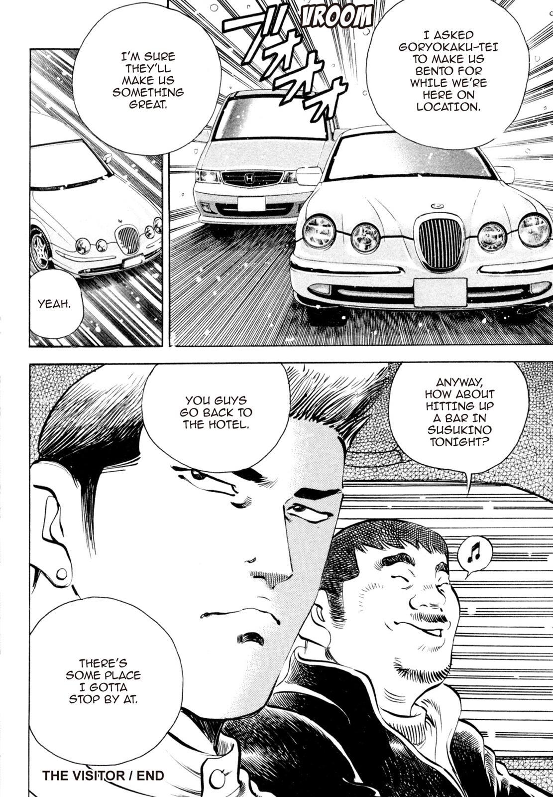 Read Shoku King Manga Online