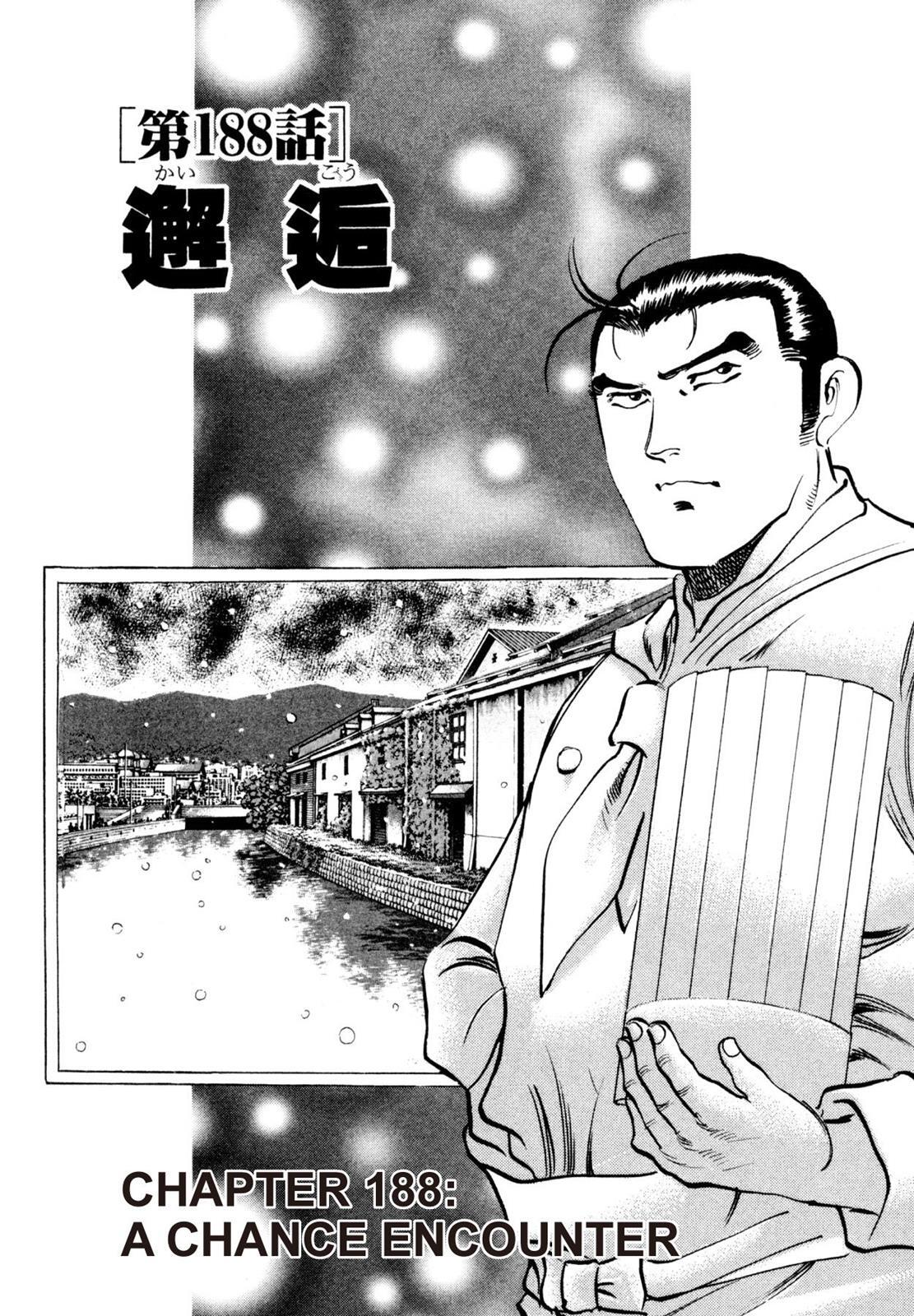 Read Shoku King Manga Online