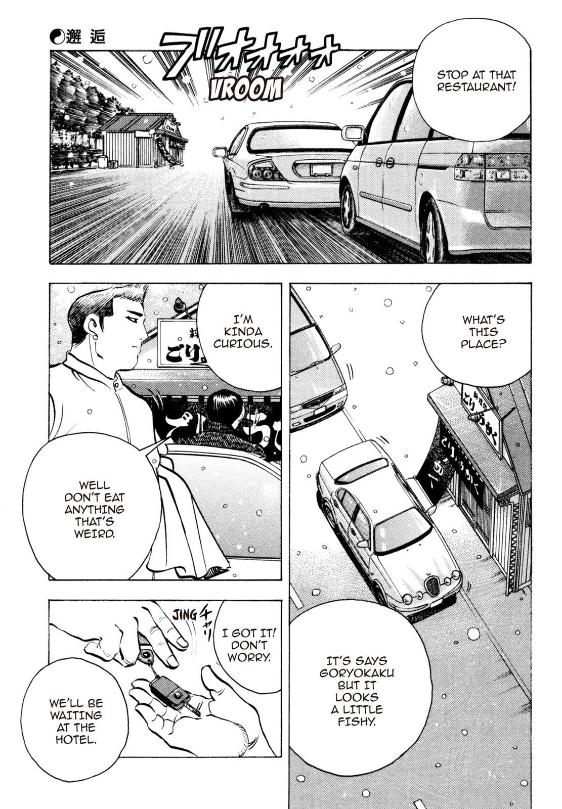 Read Shoku King Manga Online
