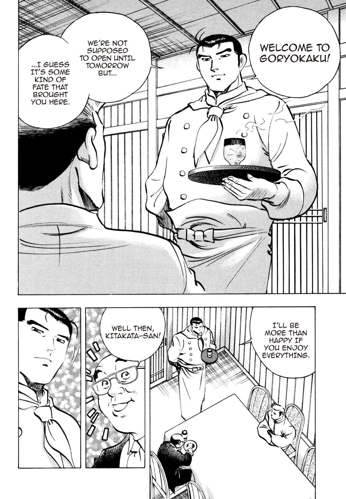 Read Shoku King Manga Online