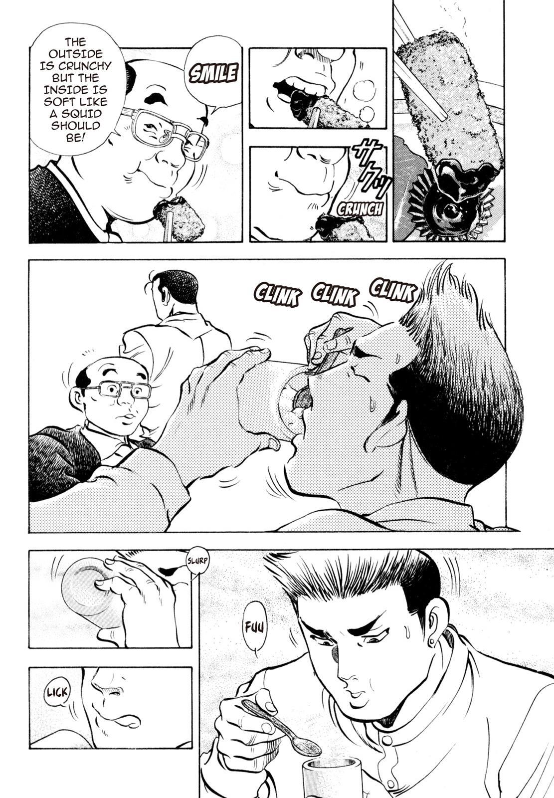 Read Shoku King Manga Online