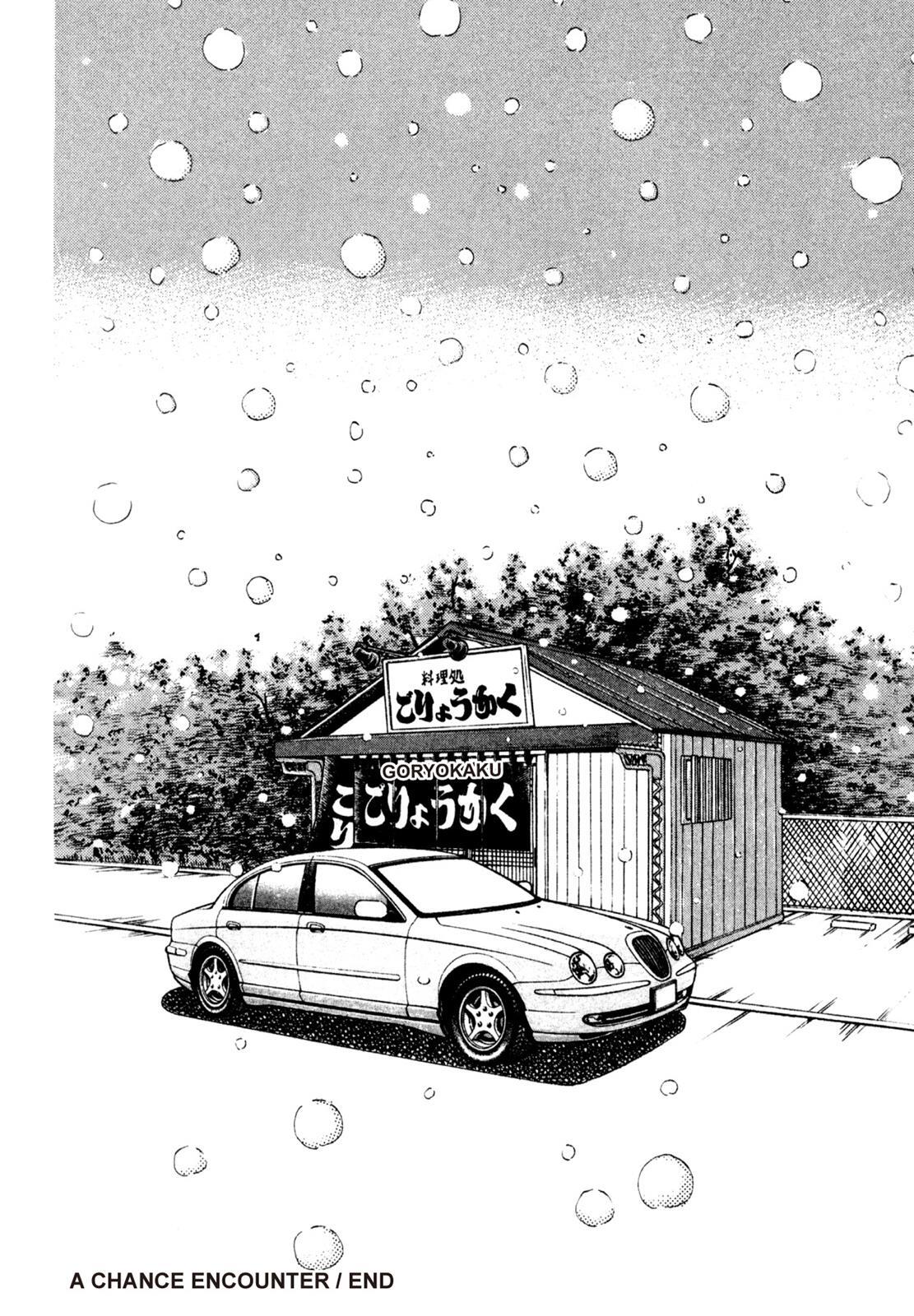 Read Shoku King Manga Online
