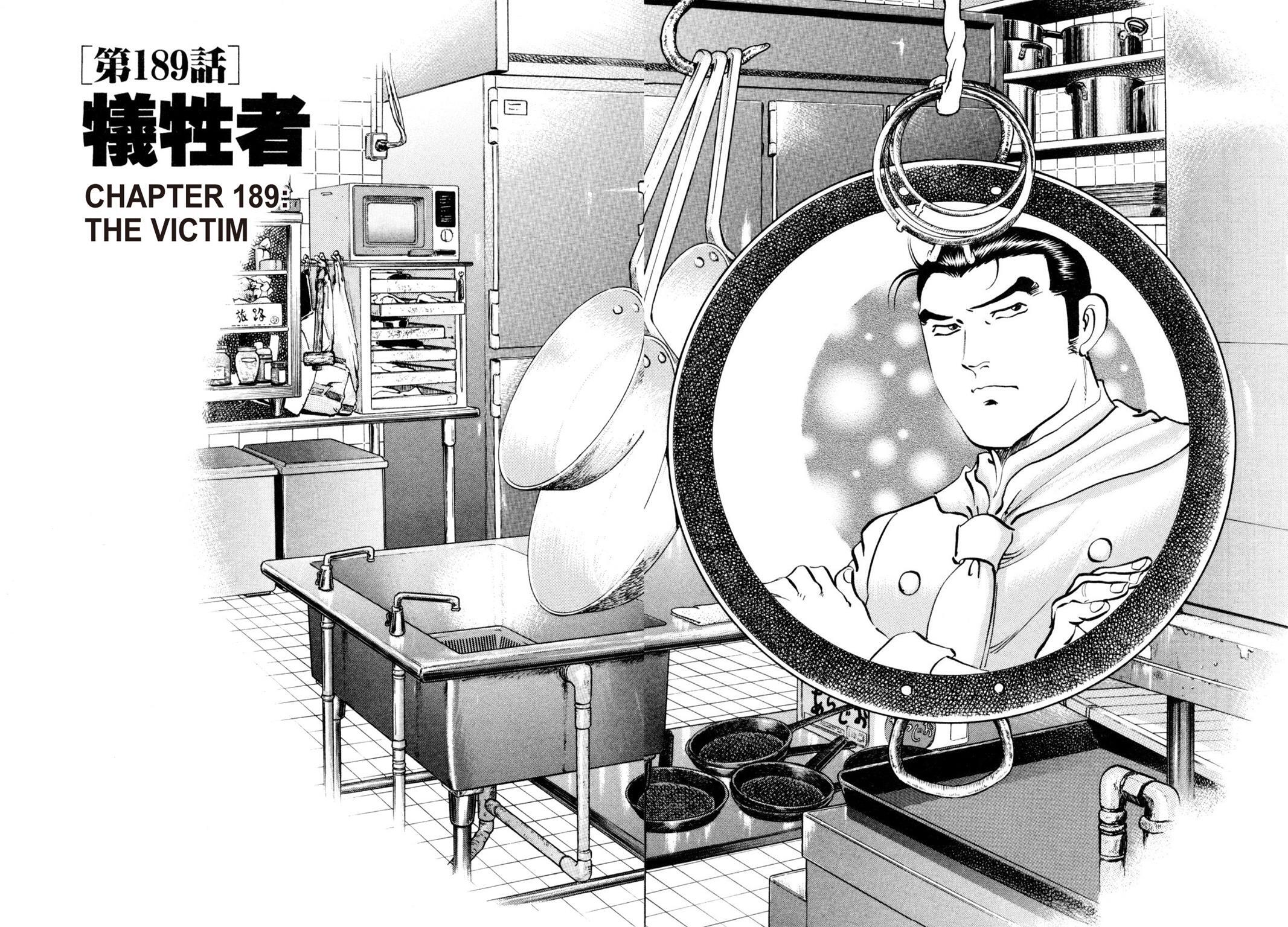 Read Shoku King Manga Online
